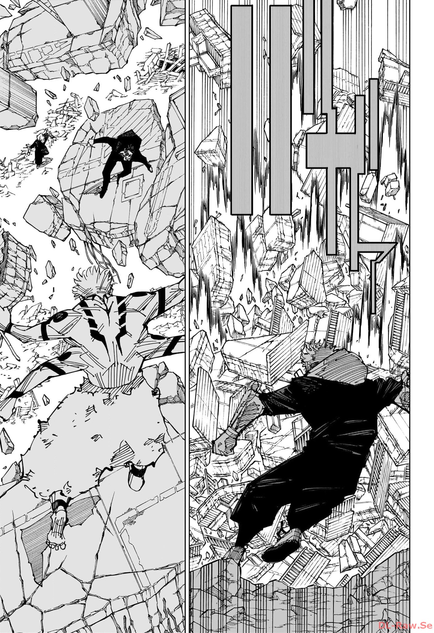 Sorcery Fight (Manga) Chapter 247 - Page 3