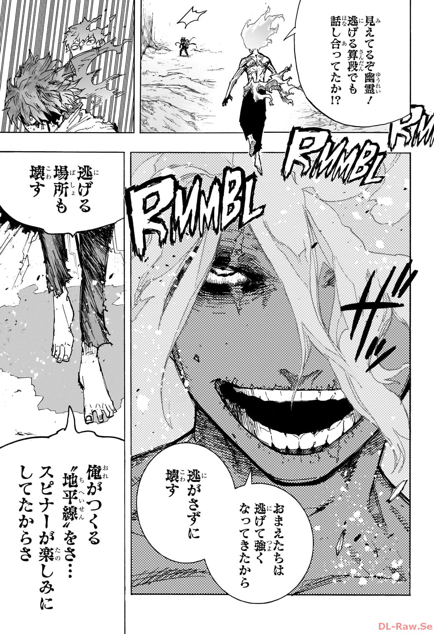 My Hero Academia (Manga) Chapter 411 - Page 11