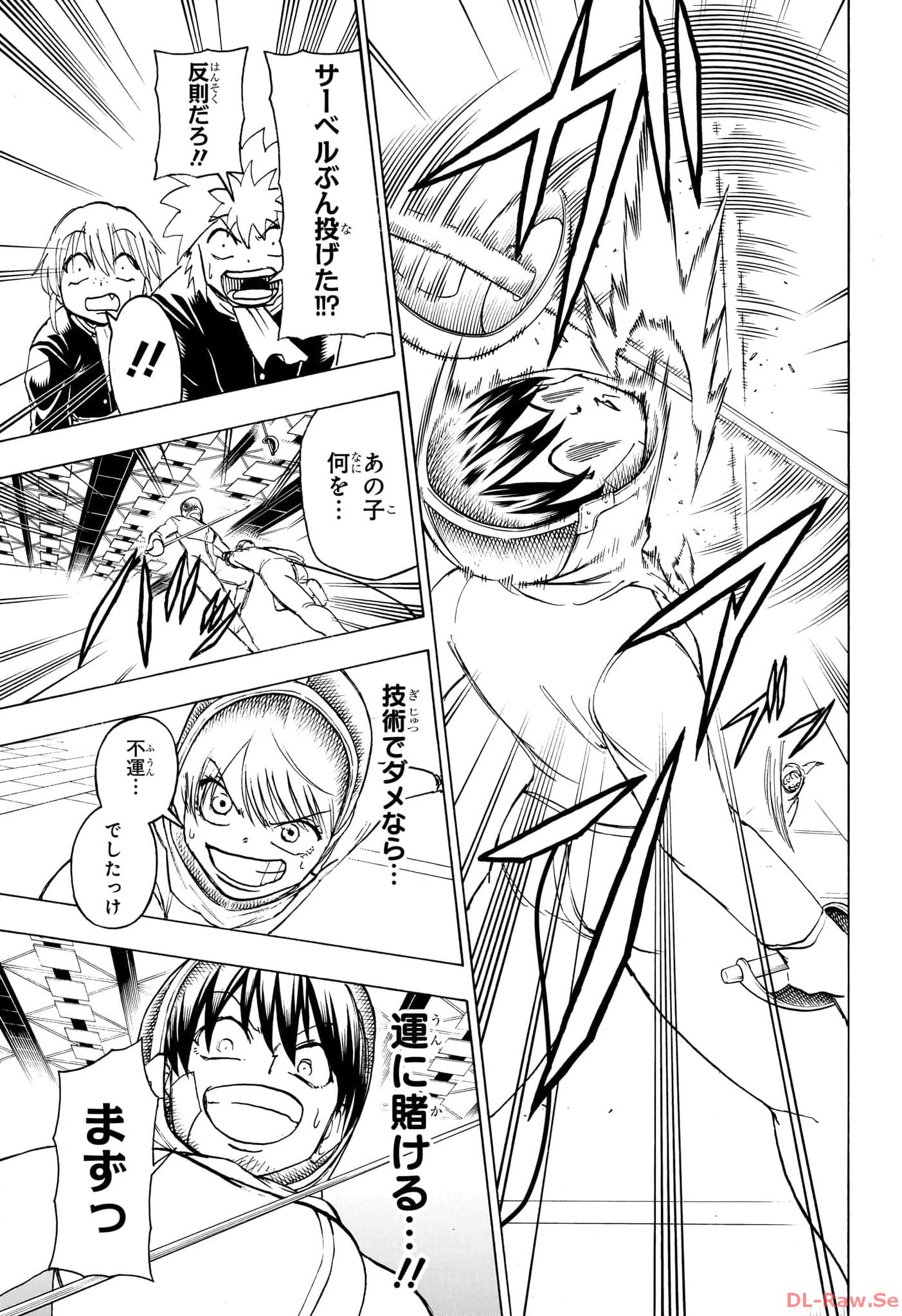 UNDEAD UNLUCK - RAW Chapter 190 - Page 13