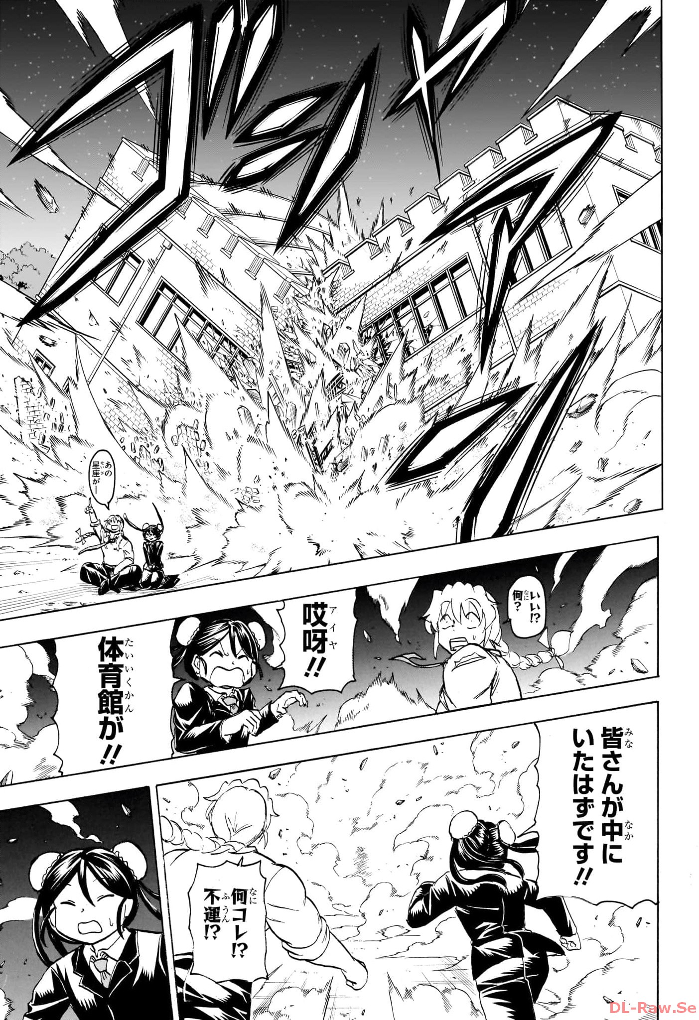 UNDEAD UNLUCK - RAW Chapter 190 - Page 15