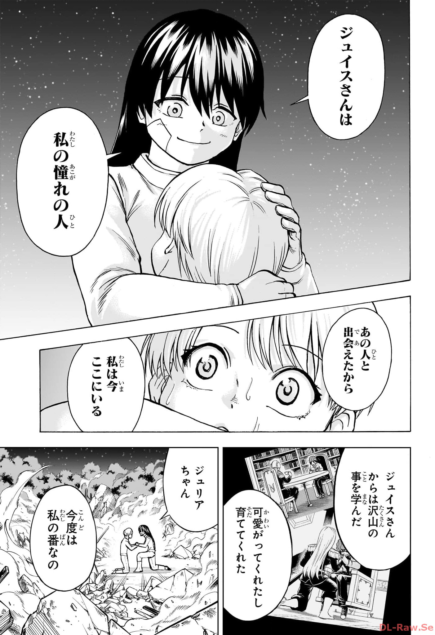 UNDEAD UNLUCK - RAW Chapter 190 - Page 17