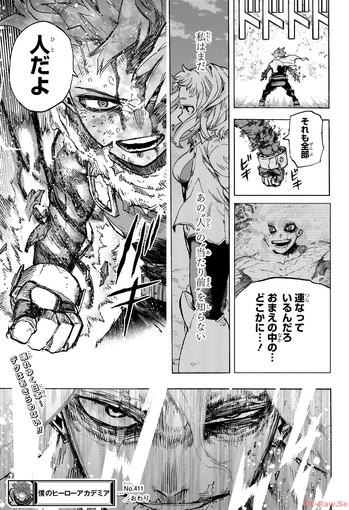 My Hero Academia (Manga) Chapter 411 - Page 15