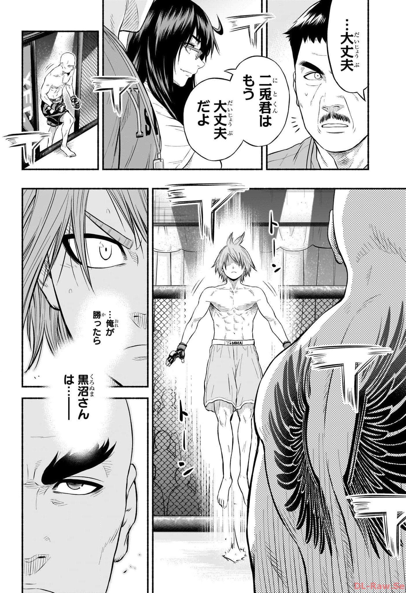 ASUMI KAKERU Chapter 28 - Page 16