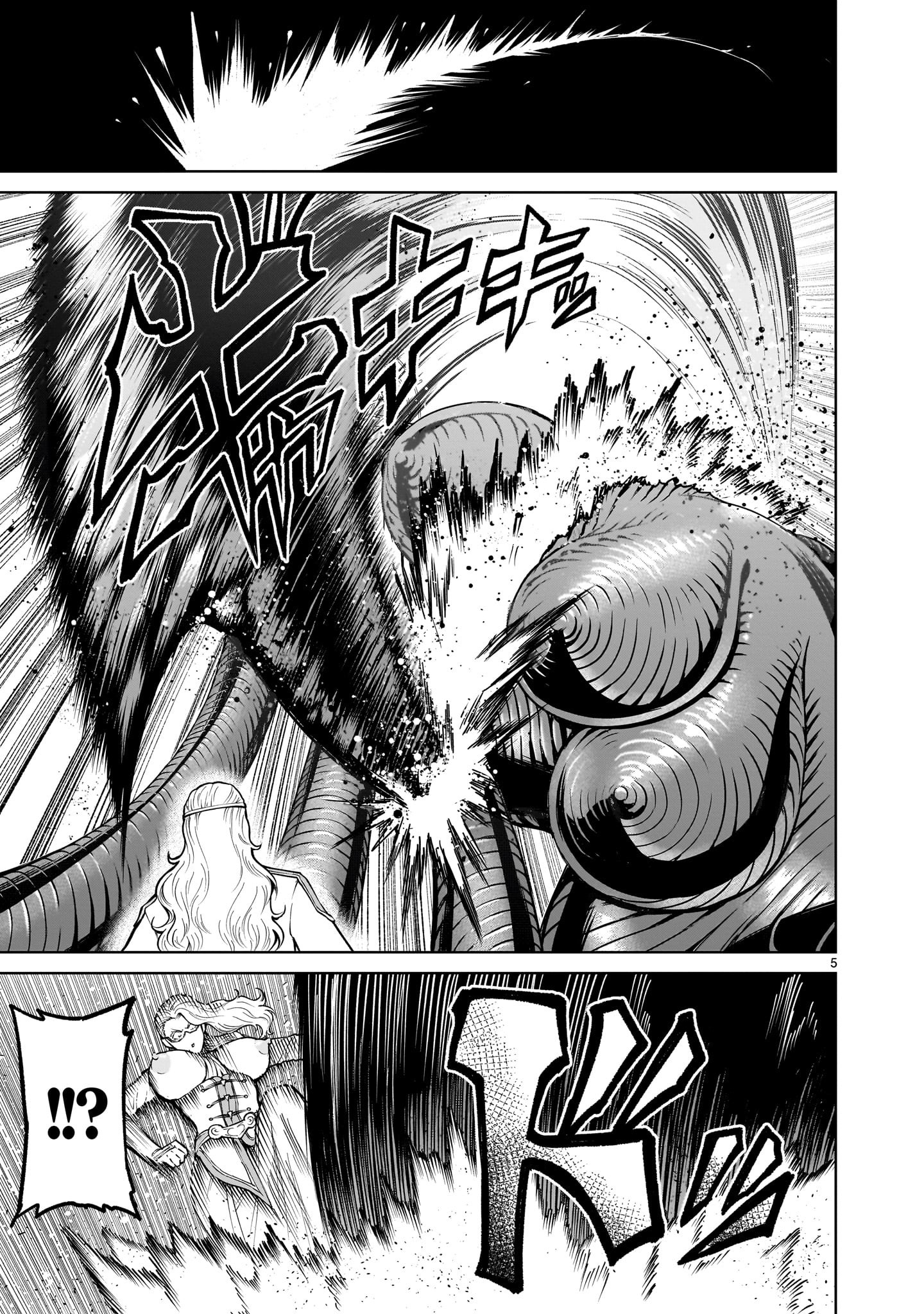 ROSEN GARTEN SAGA - RAW Chapter 60 - Page 7