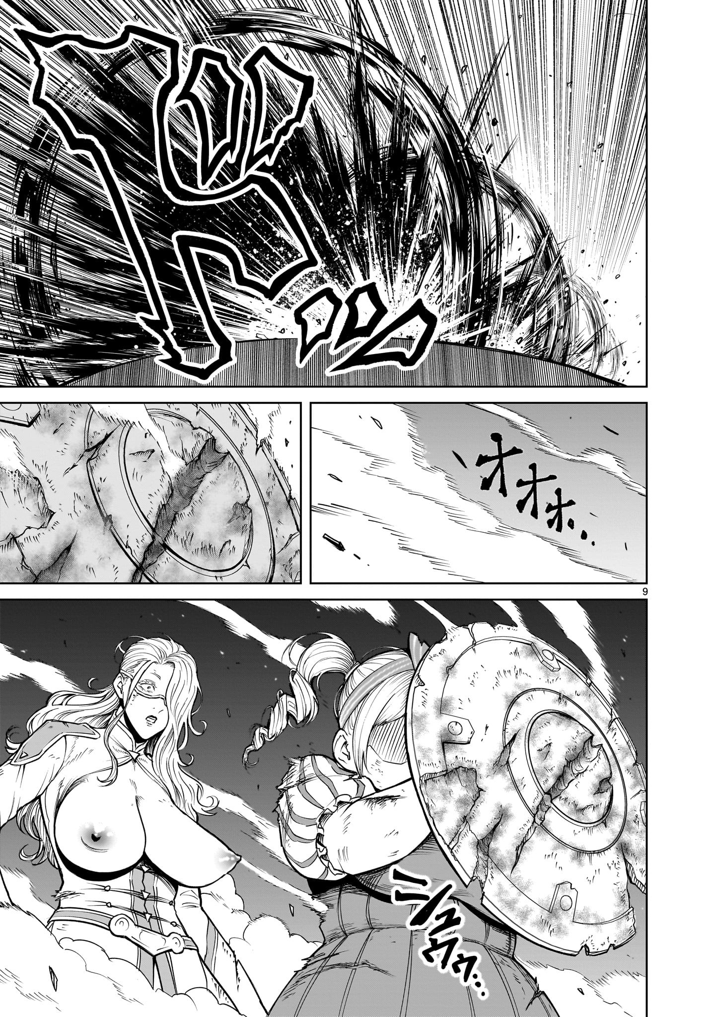 ROSEN GARTEN SAGA - RAW Chapter 60 - Page 11