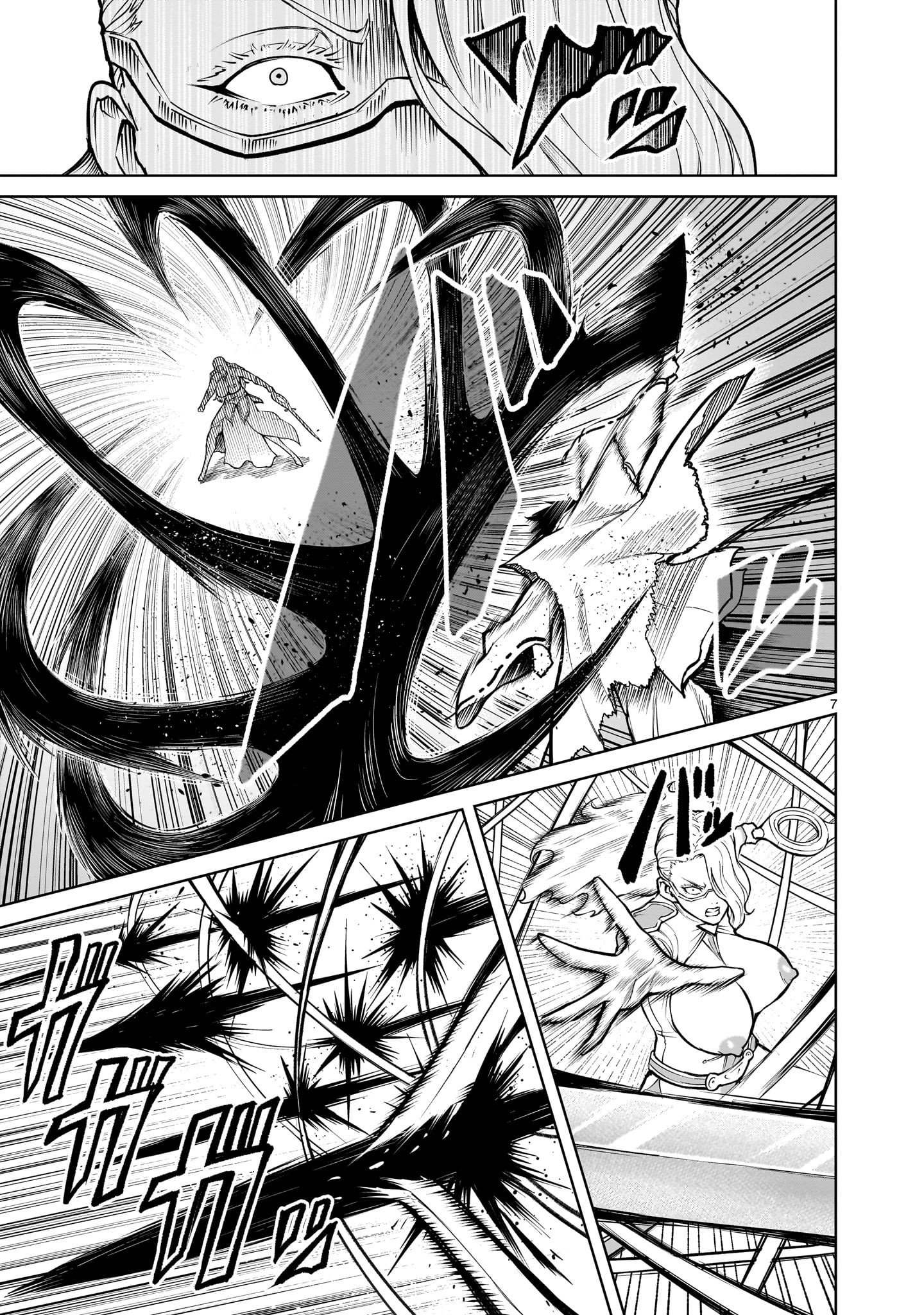 ROSEN GARTEN SAGA - RAW Chapter 60 - Page 9