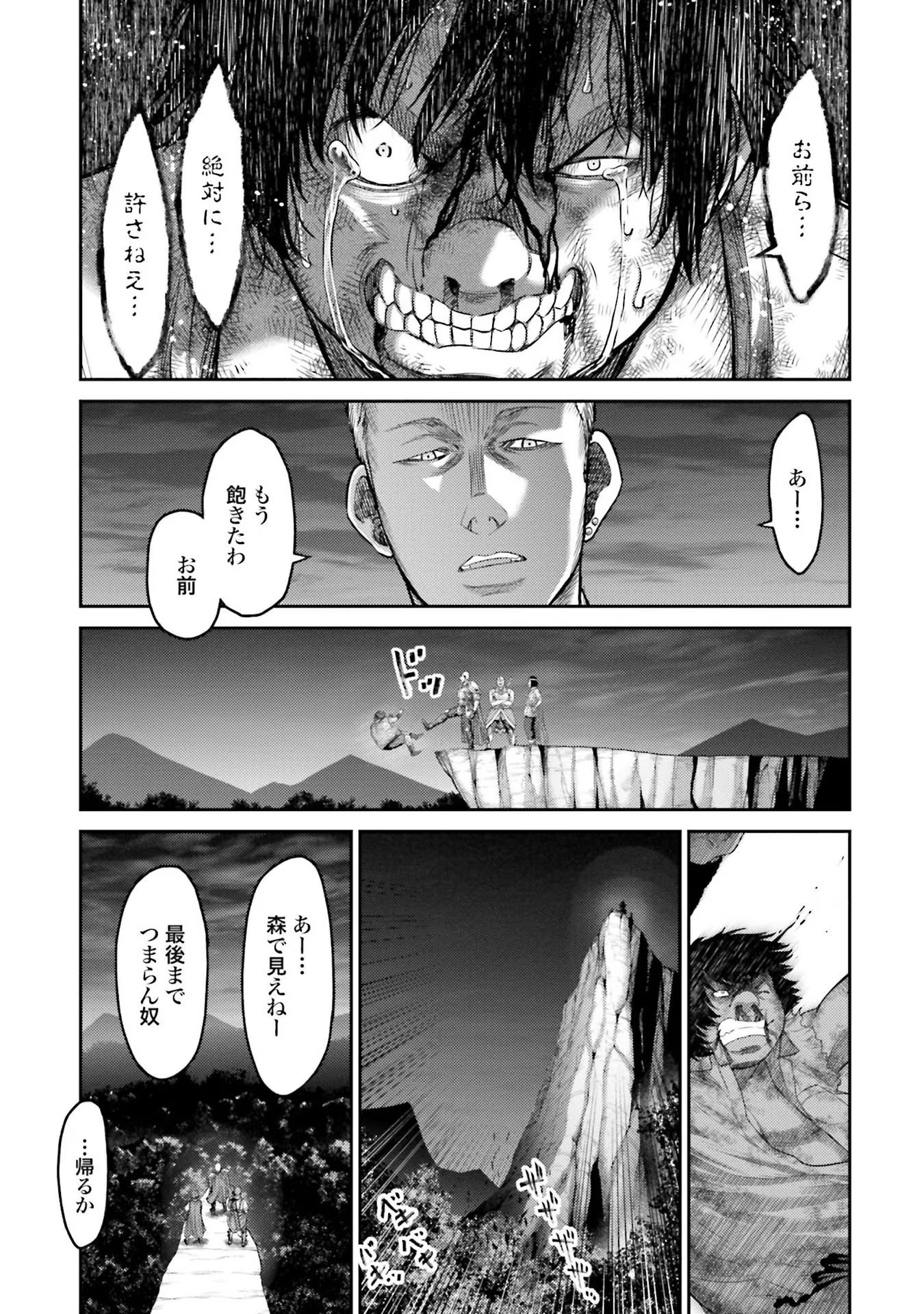 Read BUTA NO FUKUSHUU Chapter 1 [High Quality / Full] - Page 45 - nicomanga.com