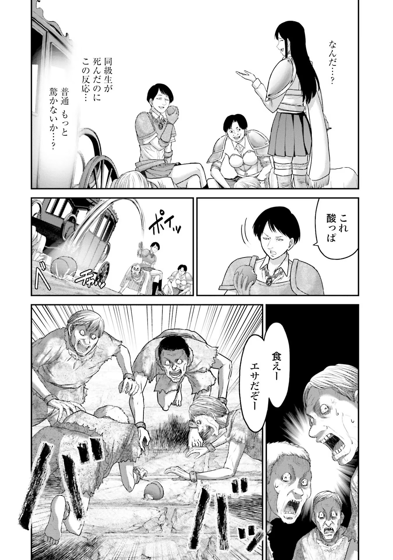 Read BUTA NO FUKUSHUU Chapter 5 [High Quality / Full] - Page 4 - nicomanga.com
