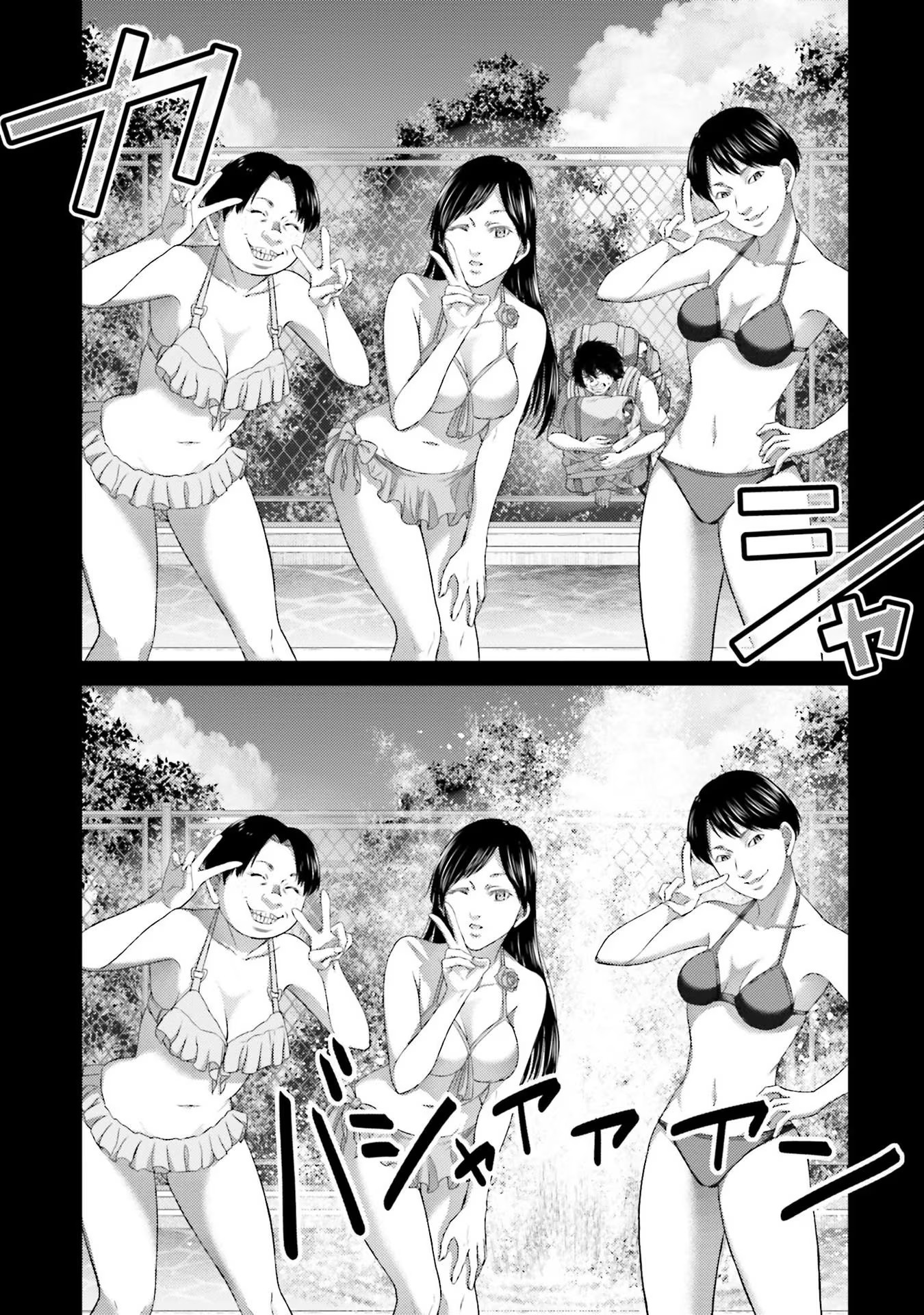 Read BUTA NO FUKUSHUU Chapter 5 [High Quality / Full] - Page 21 - nicomanga.com