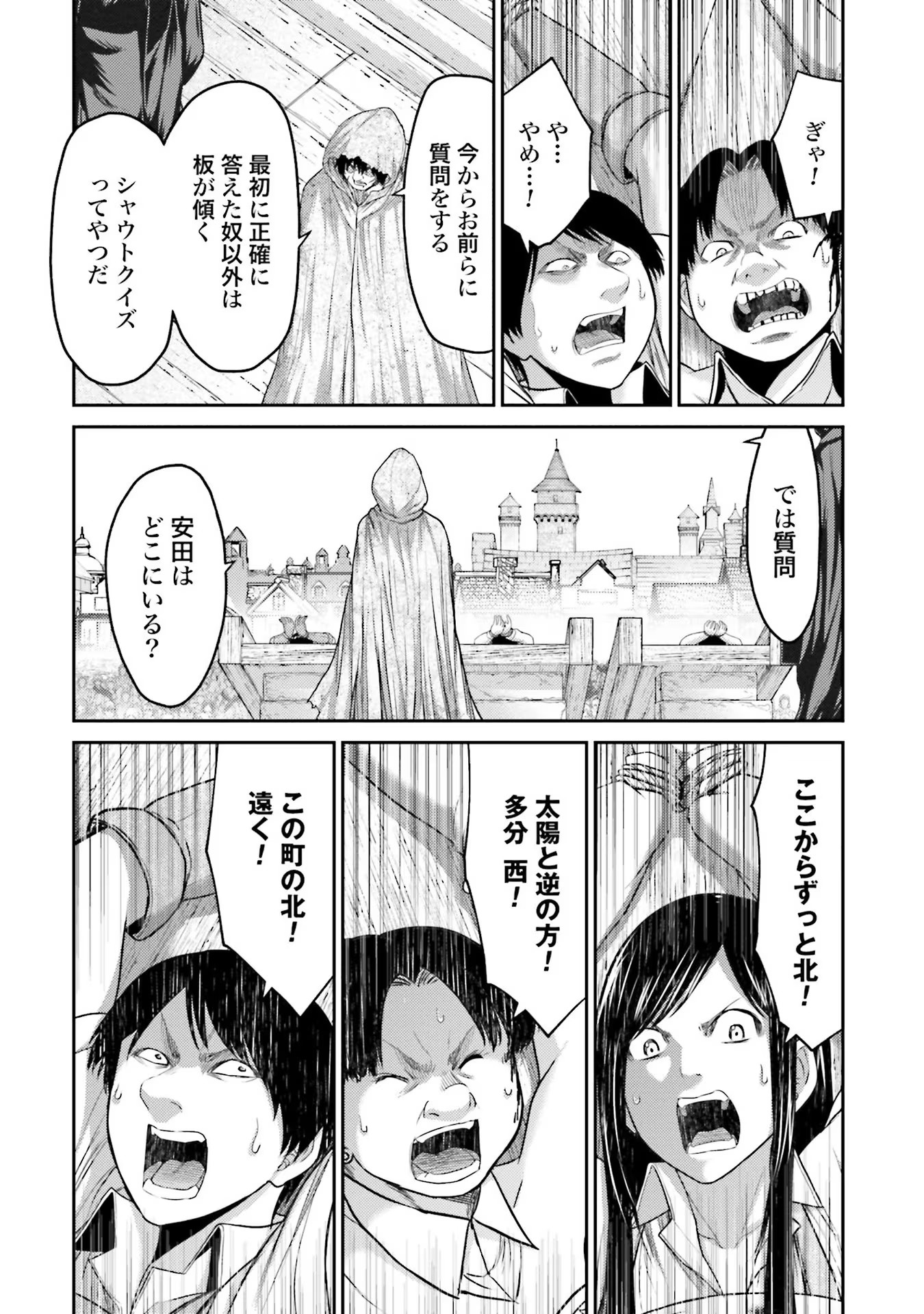 Read BUTA NO FUKUSHUU Chapter 5 [High Quality / Full] - Page 38 - nicomanga.com