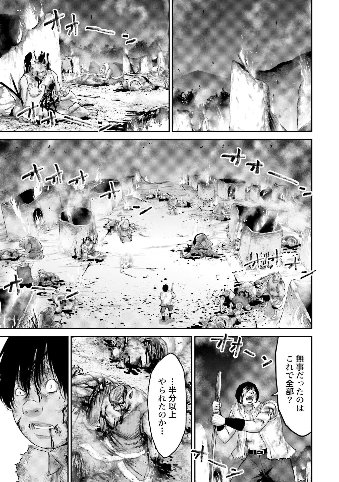 Read BUTA NO FUKUSHUU Chapter 1 [High Quality / Full] - Page 47 - nicomanga.com