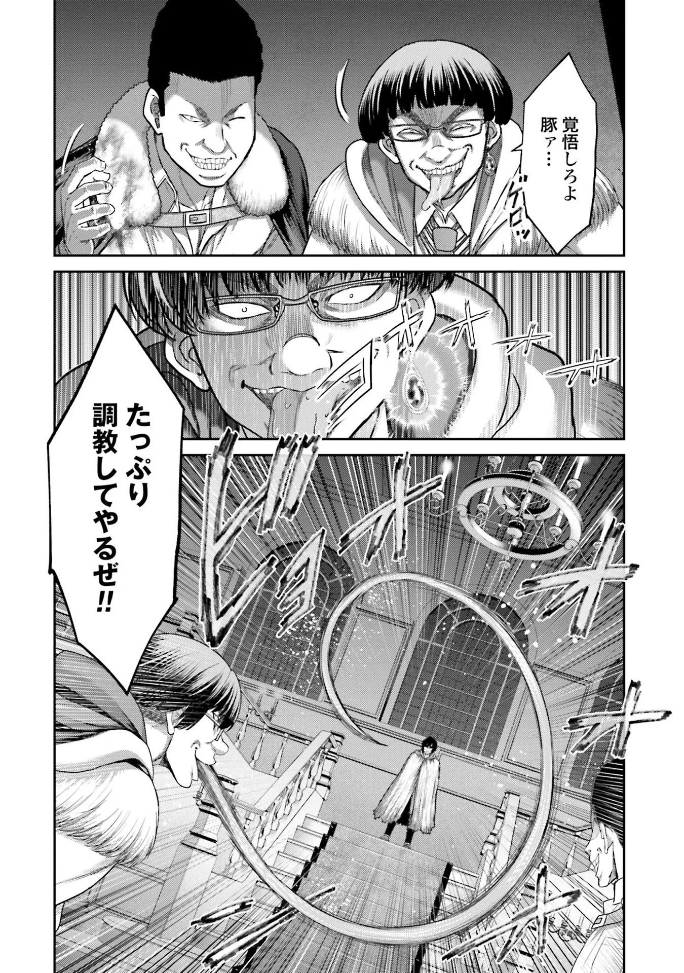 Read BUTA NO FUKUSHUU Chapter 3 [High Quality / Full] - Page 28 - nicomanga.com