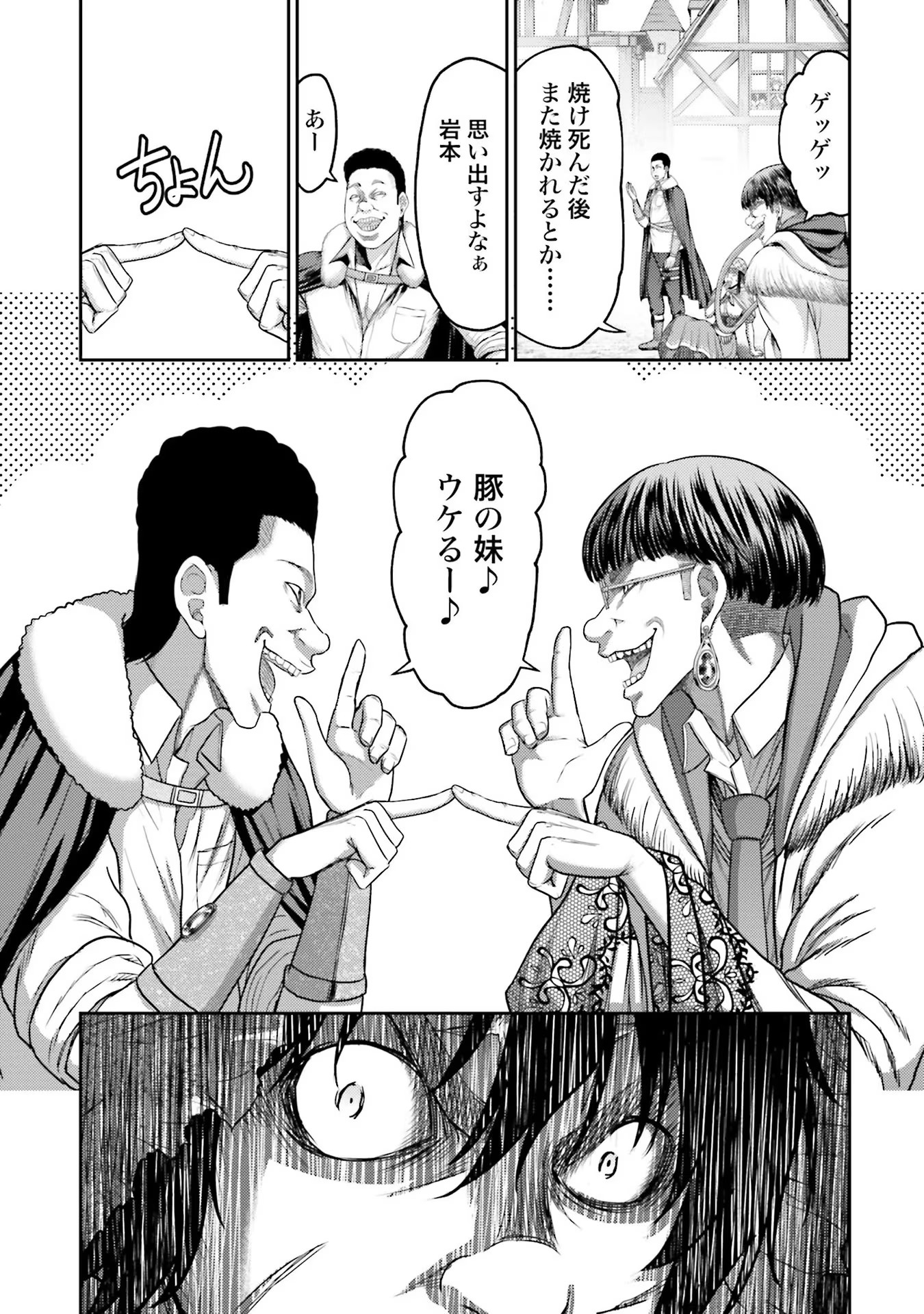 Read BUTA NO FUKUSHUU Chapter 3 [High Quality / Full] - Page 15 - nicomanga.com