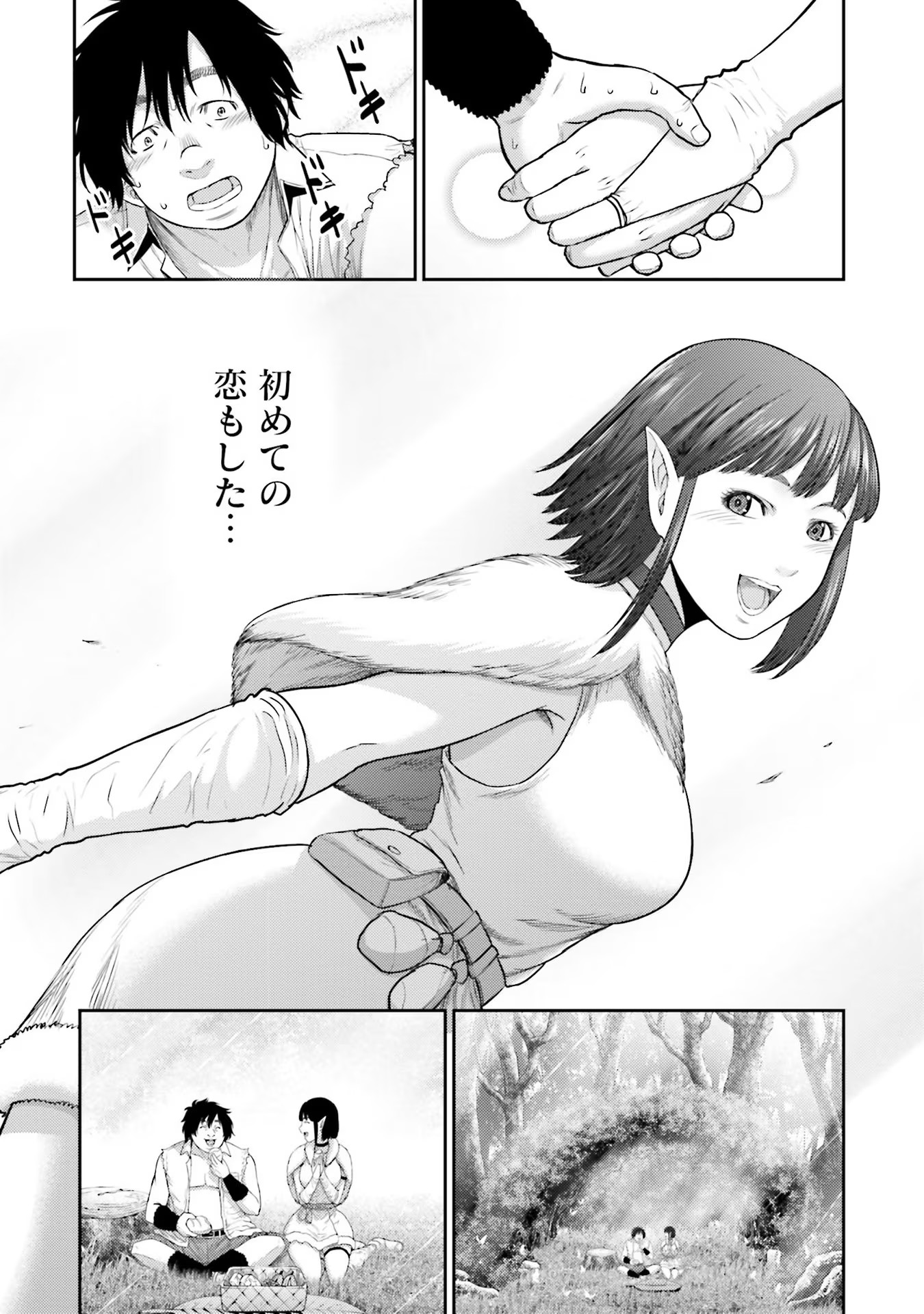 Read BUTA NO FUKUSHUU Chapter 1 [High Quality / Full] - Page 18 - nicomanga.com