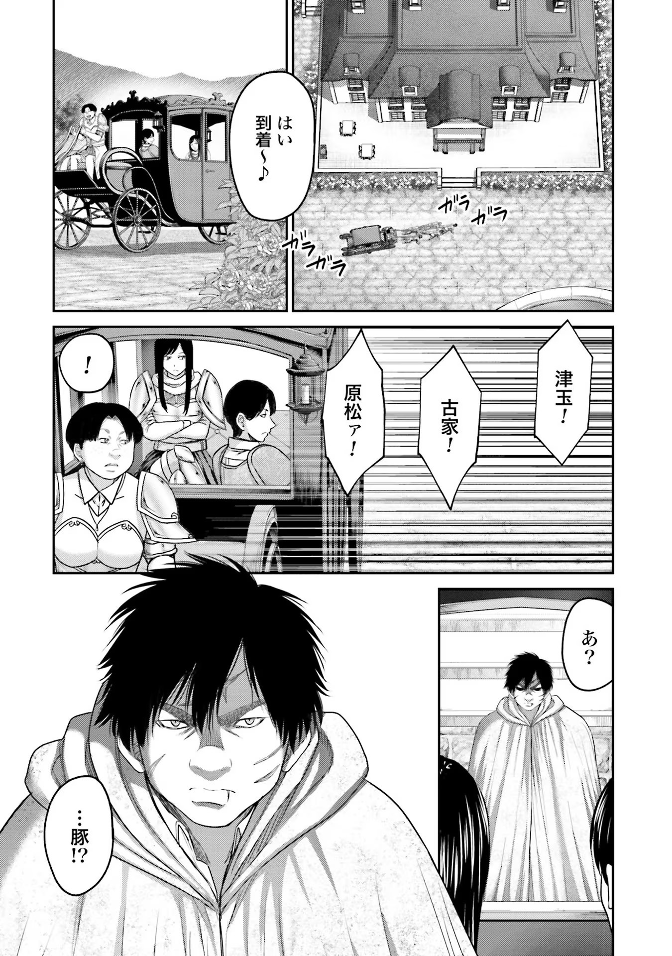 Read BUTA NO FUKUSHUU Chapter 5 [High Quality / Full] - Page 26 - nicomanga.com