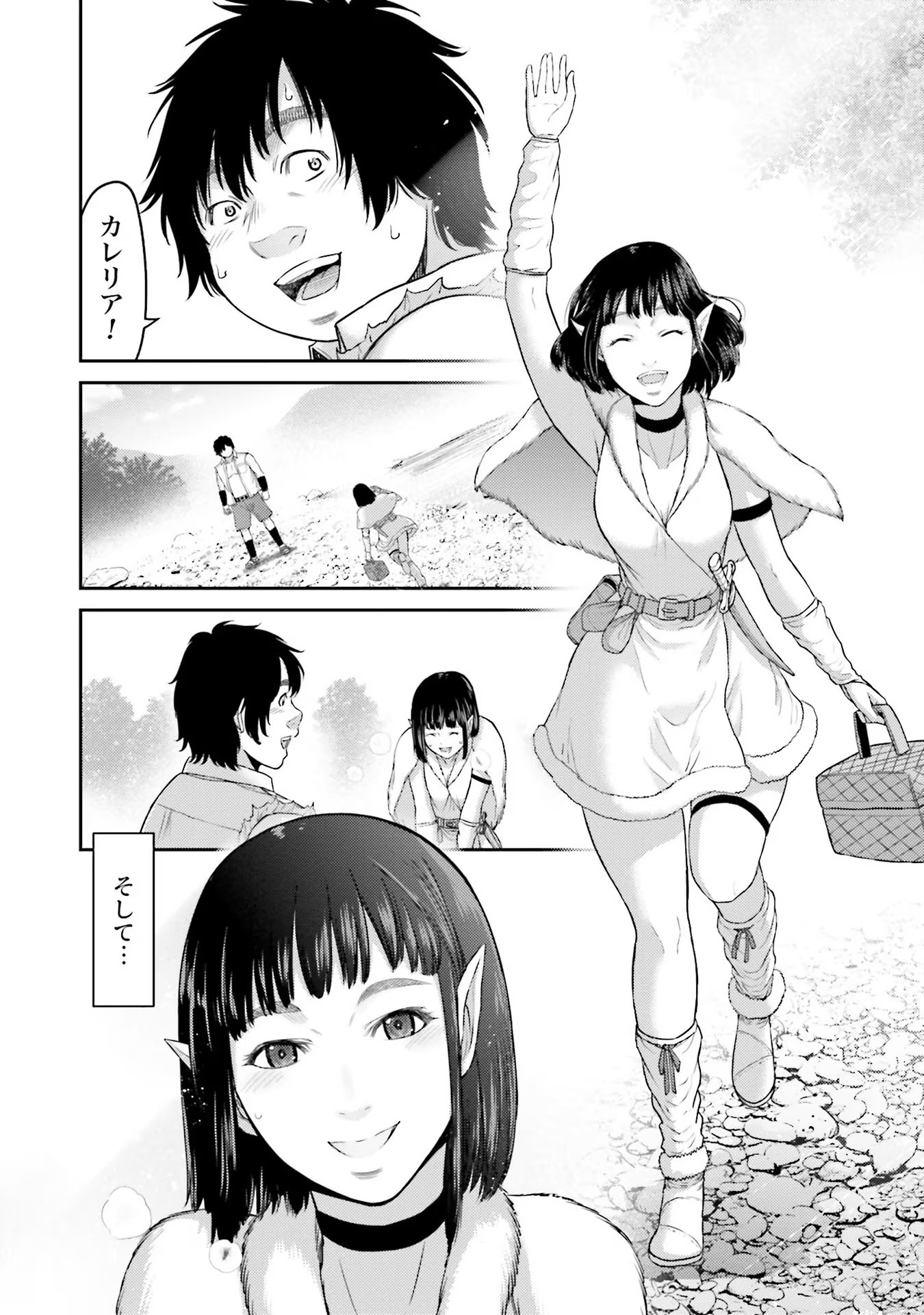 Read BUTA NO FUKUSHUU Chapter 1 [High Quality / Full] - Page 17 - nicomanga.com