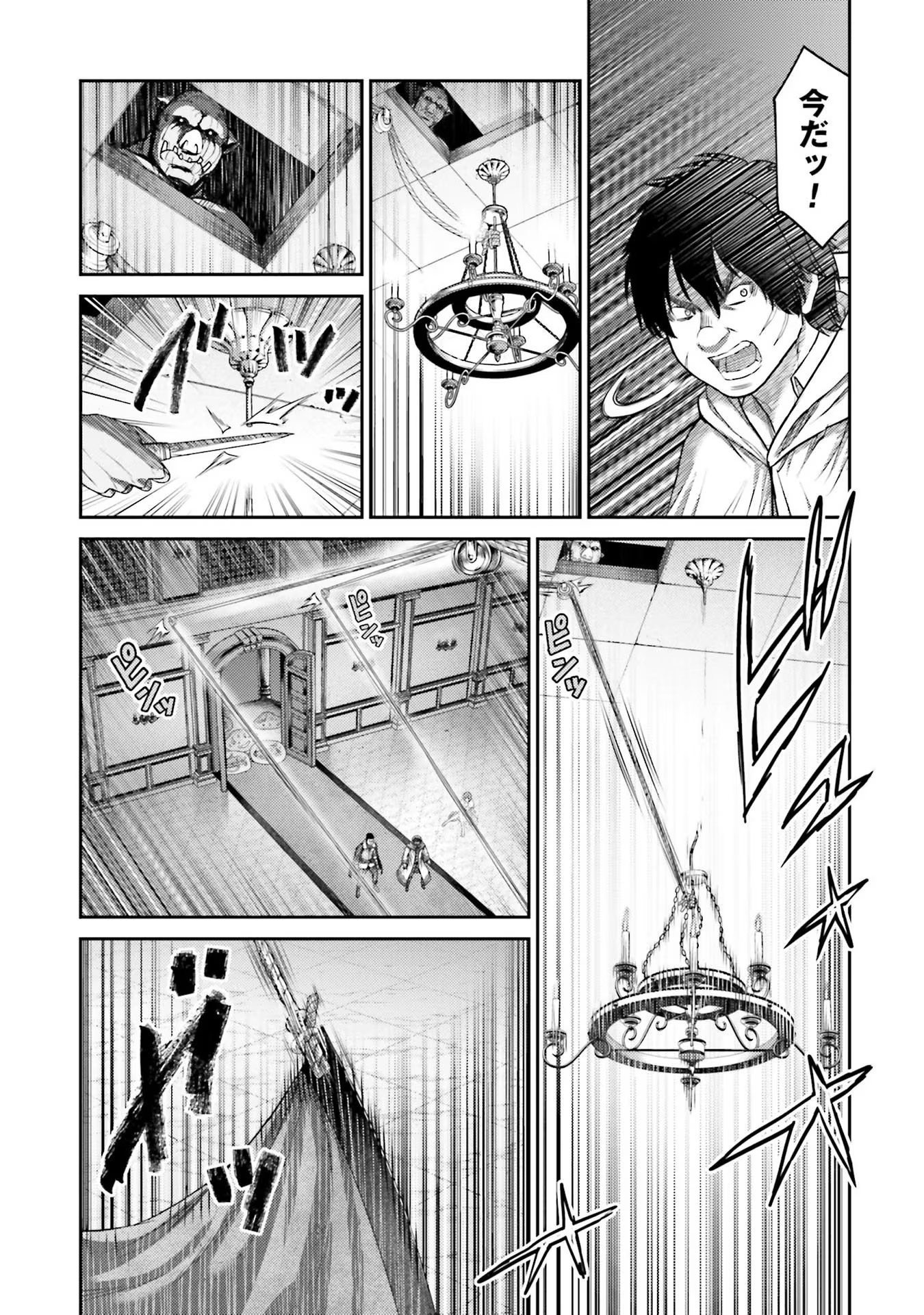 Read BUTA NO FUKUSHUU Chapter 3 [High Quality / Full] - Page 29 - nicomanga.com
