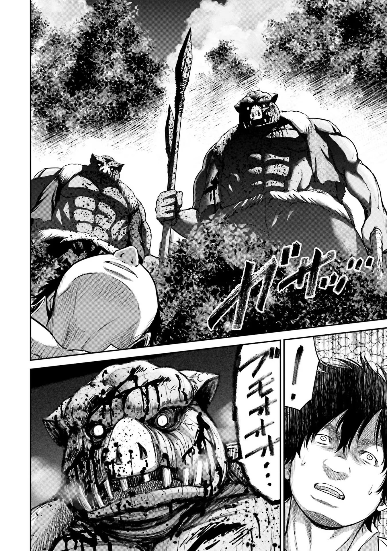 Read BUTA NO FUKUSHUU Chapter 1 [High Quality / Full] - Page 12 - nicomanga.com