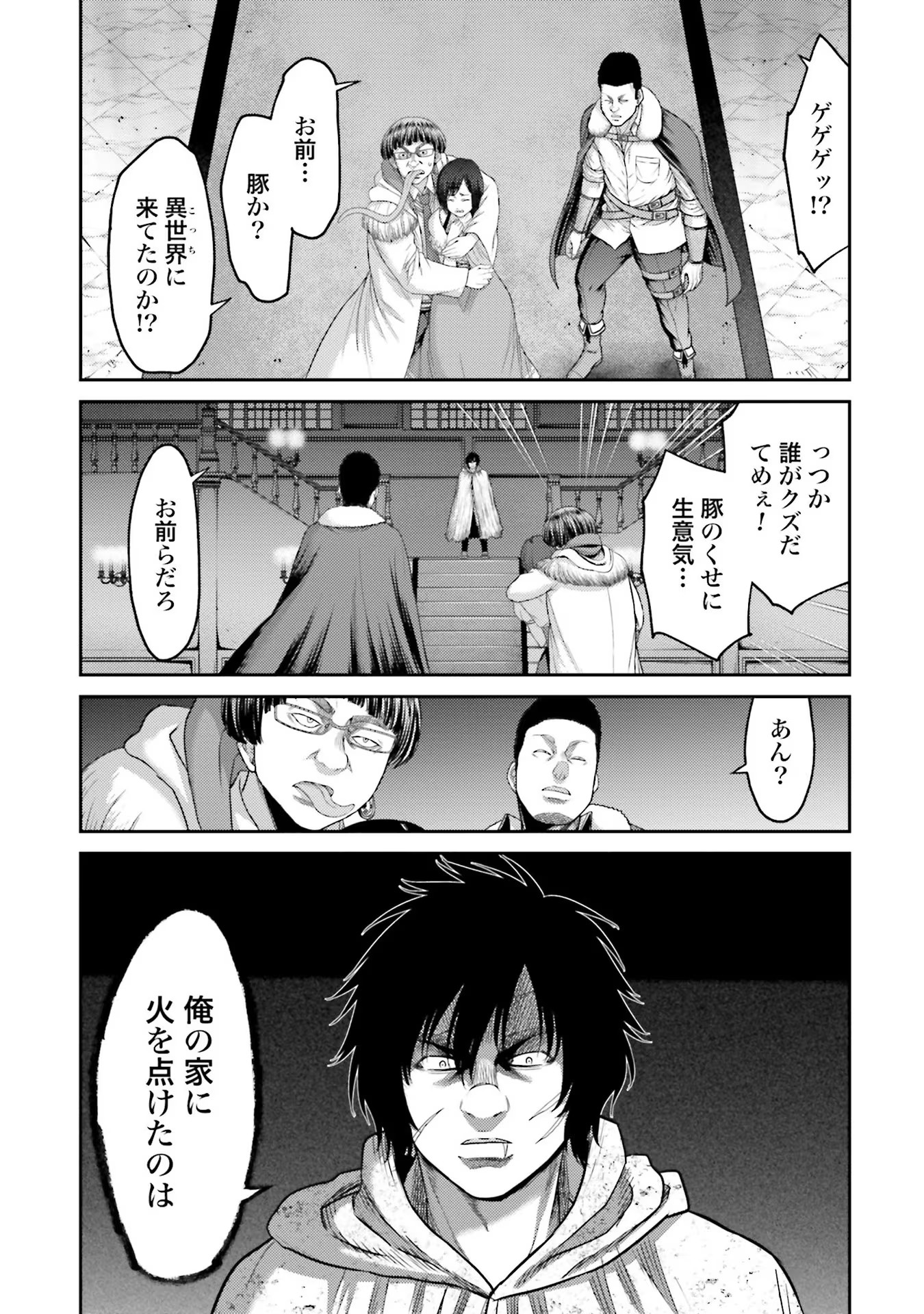 Read BUTA NO FUKUSHUU Chapter 3 [High Quality / Full] - Page 21 - nicomanga.com