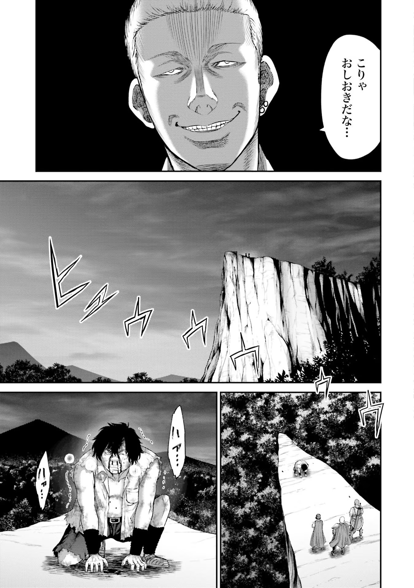 Read BUTA NO FUKUSHUU Chapter 1 [High Quality / Full] - Page 41 - nicomanga.com