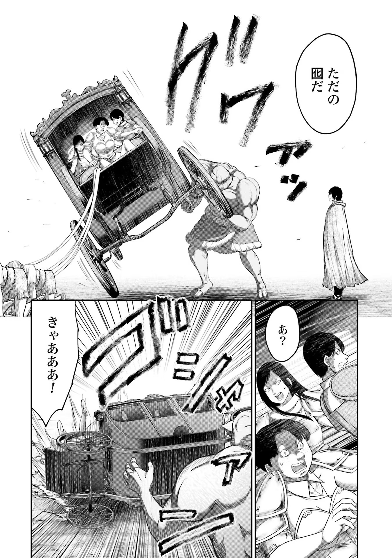 Read BUTA NO FUKUSHUU Chapter 5 [High Quality / Full] - Page 28 - nicomanga.com