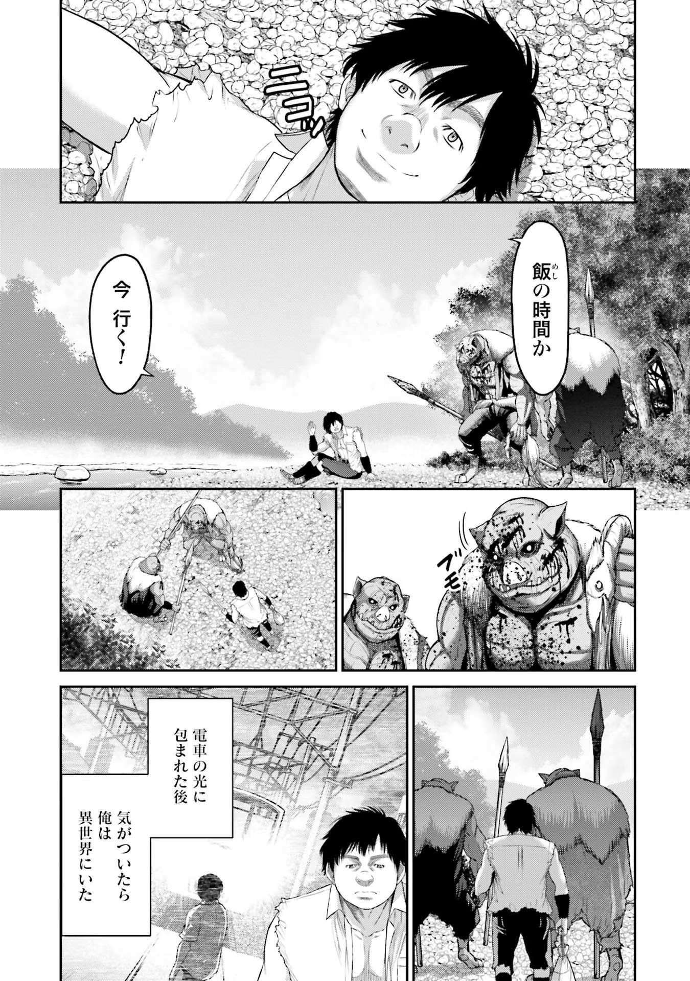 Read BUTA NO FUKUSHUU Chapter 1 [High Quality / Full] - Page 13 - nicomanga.com