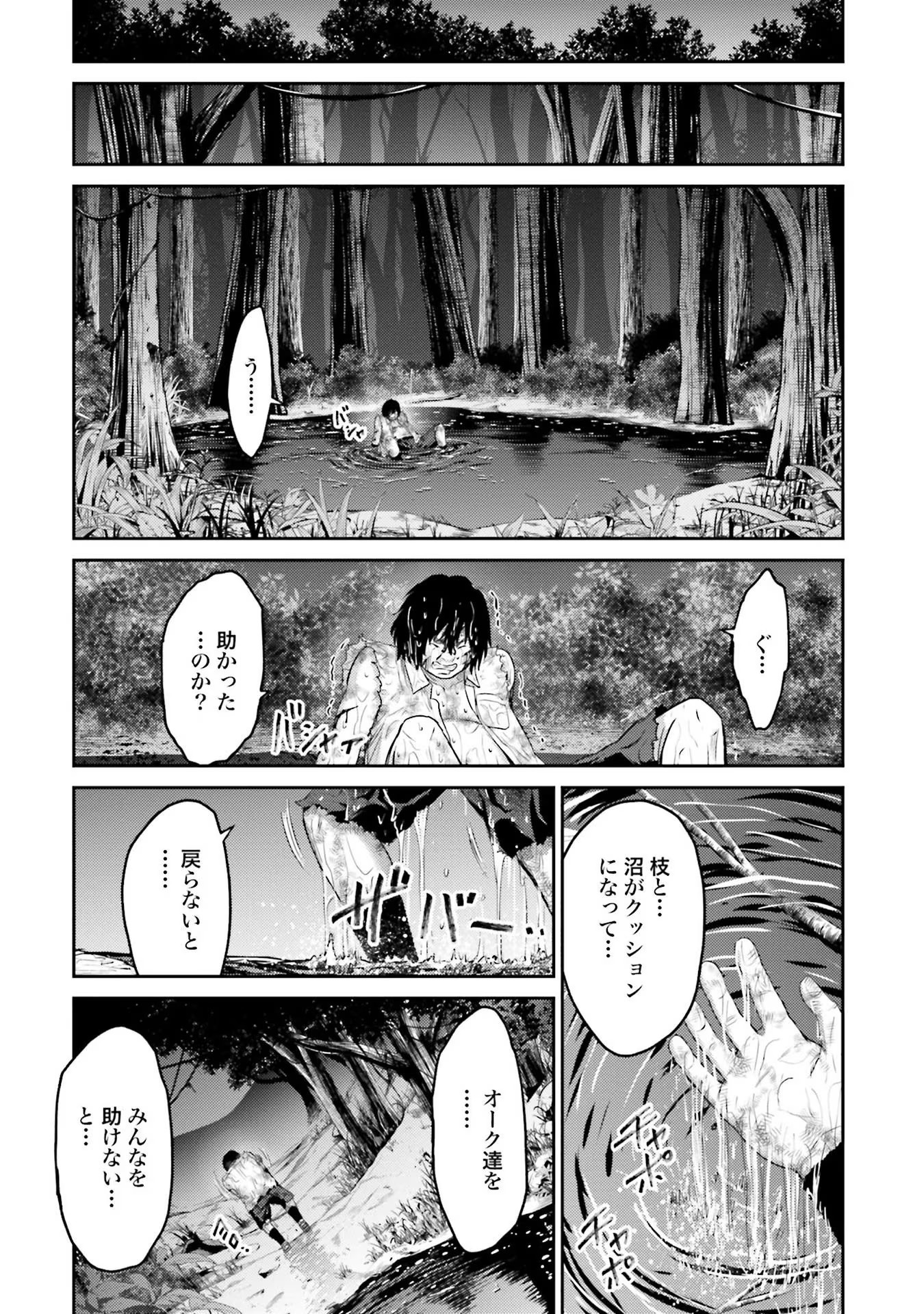 Read BUTA NO FUKUSHUU Chapter 1 [High Quality / Full] - Page 46 - nicomanga.com