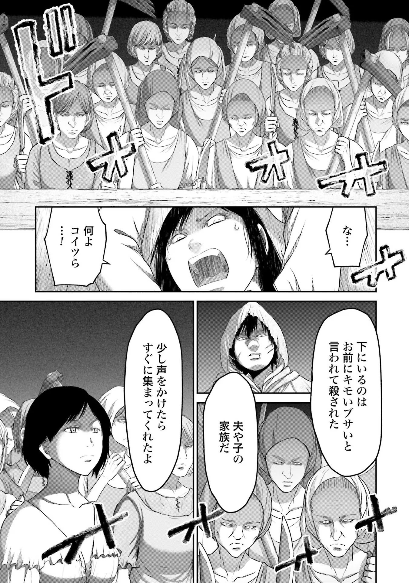 Read BUTA NO FUKUSHUU Chapter 5 [High Quality / Full] - Page 37 - nicomanga.com