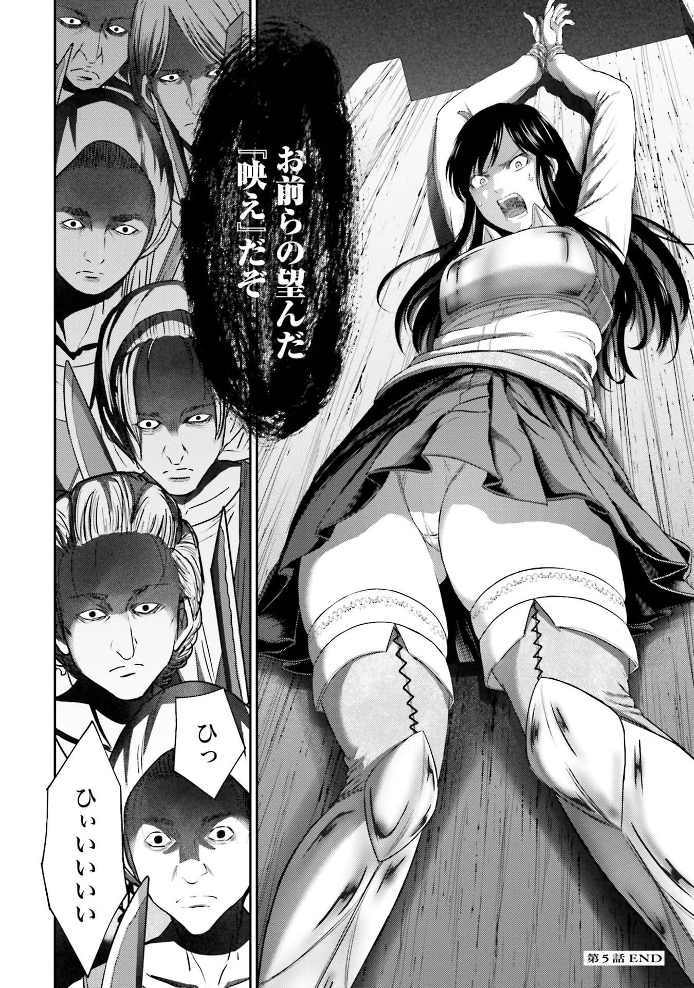 Read BUTA NO FUKUSHUU Chapter 5 [High Quality / Full] - Page 40 - nicomanga.com