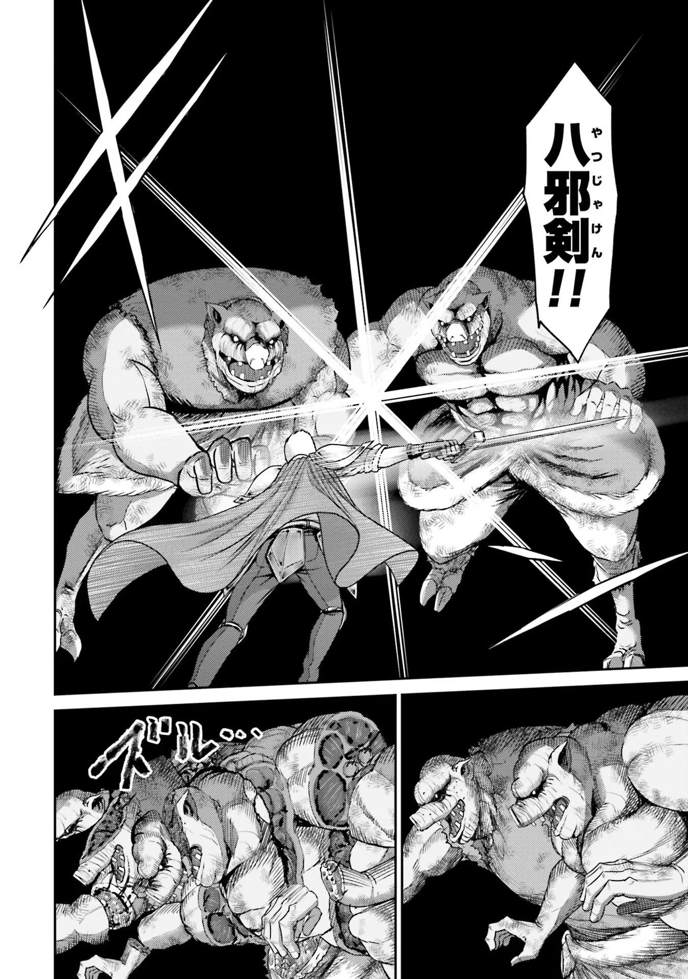 Read BUTA NO FUKUSHUU Chapter 1 [High Quality / Full] - Page 30 - nicomanga.com