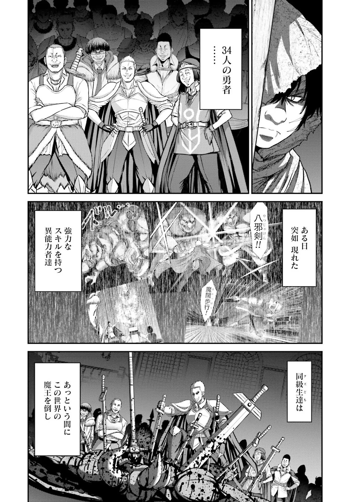 Read BUTA NO FUKUSHUU Chapter 3 [High Quality / Full] - Page 6 - nicomanga.com