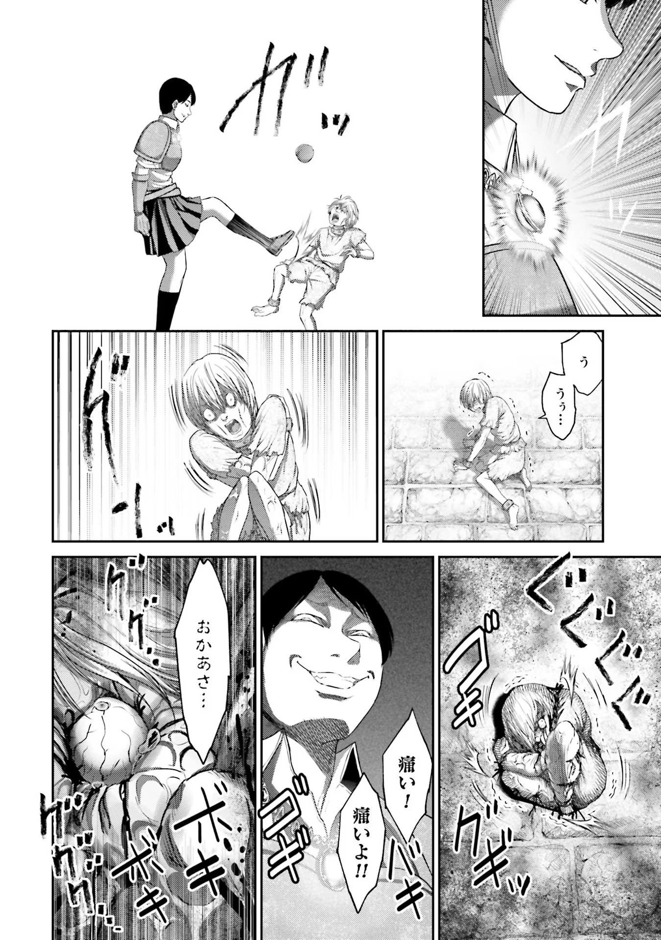 Read BUTA NO FUKUSHUU Chapter 5 [High Quality / Full] - Page 12 - nicomanga.com