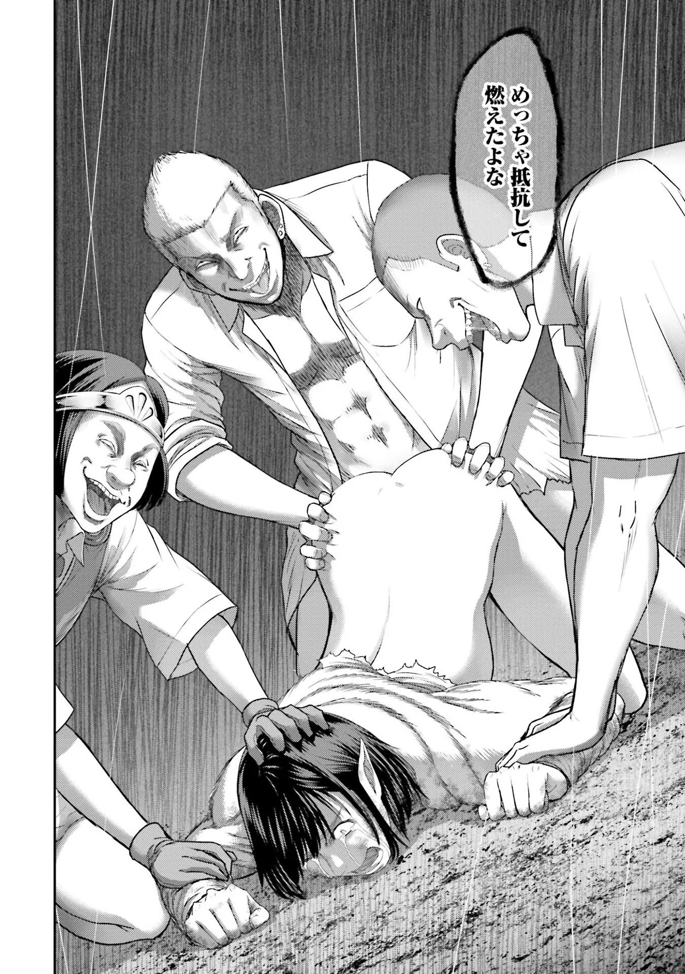Read BUTA NO FUKUSHUU Chapter 1 [High Quality / Full] - Page 36 - nicomanga.com