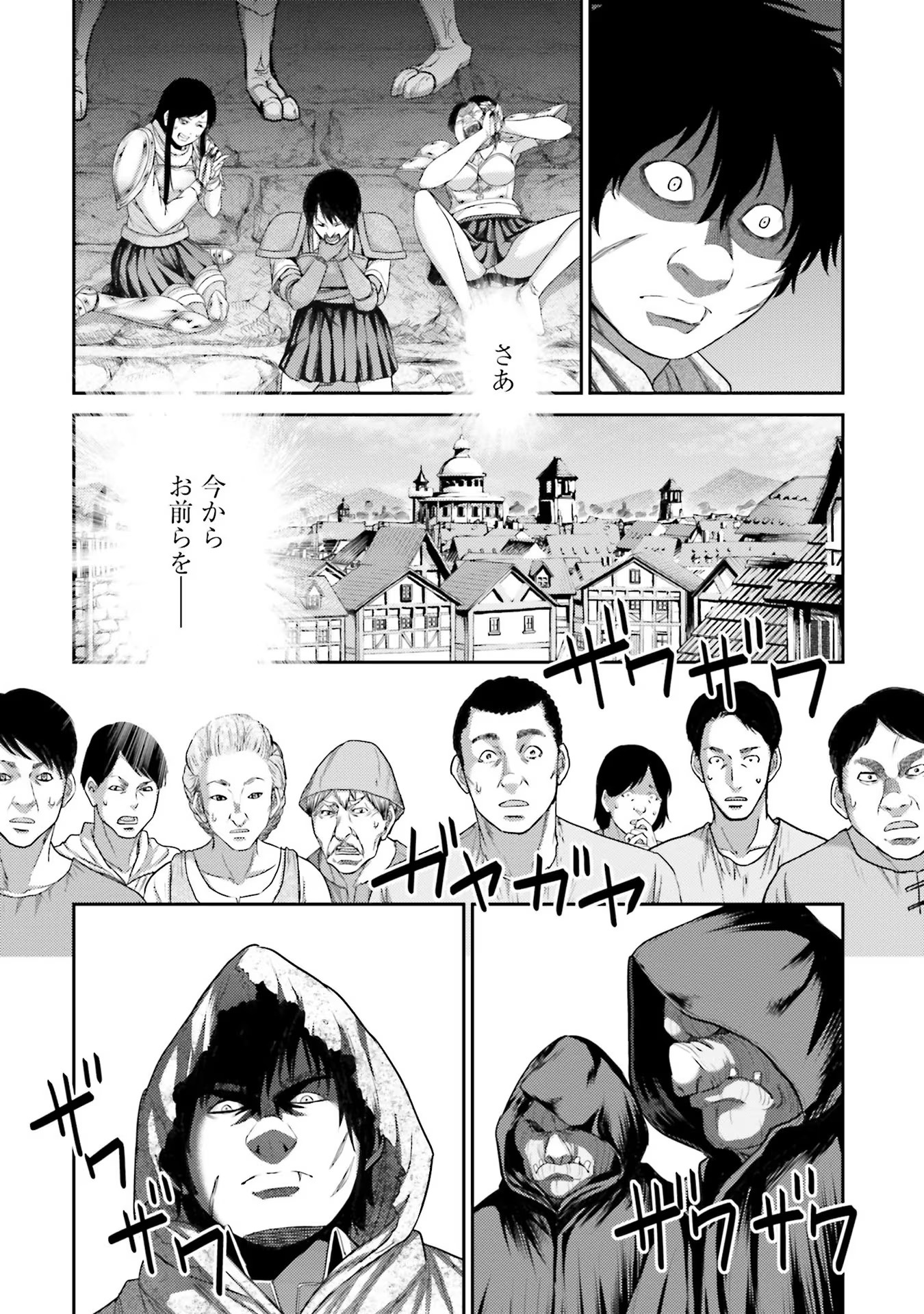 Read BUTA NO FUKUSHUU Chapter 5 [High Quality / Full] - Page 34 - nicomanga.com