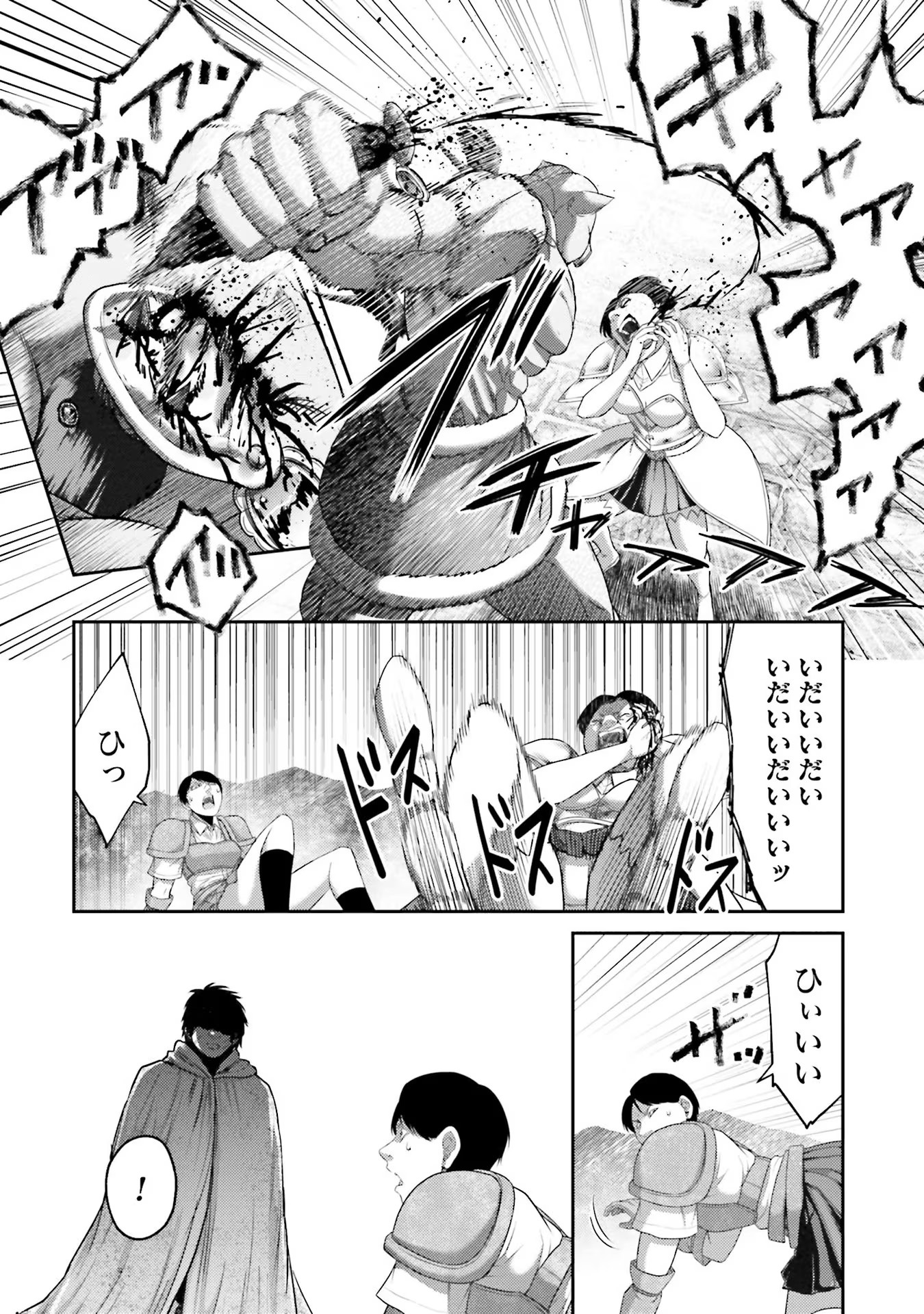 Read BUTA NO FUKUSHUU Chapter 5 [High Quality / Full] - Page 32 - nicomanga.com