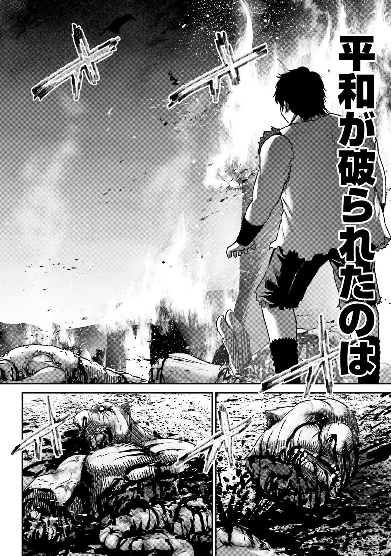 Read BUTA NO FUKUSHUU Chapter 1 [High Quality / Full] - Page 24 - nicomanga.com