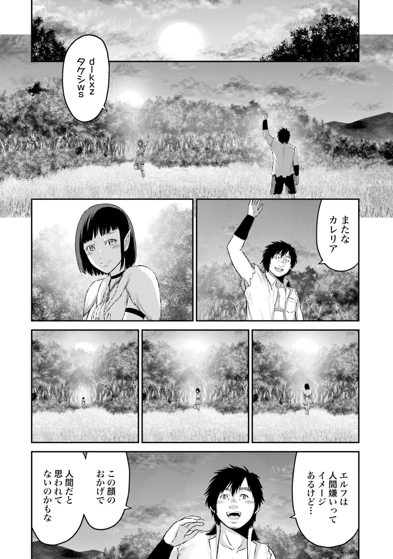 Read BUTA NO FUKUSHUU Chapter 1 [High Quality / Full] - Page 22 - nicomanga.com