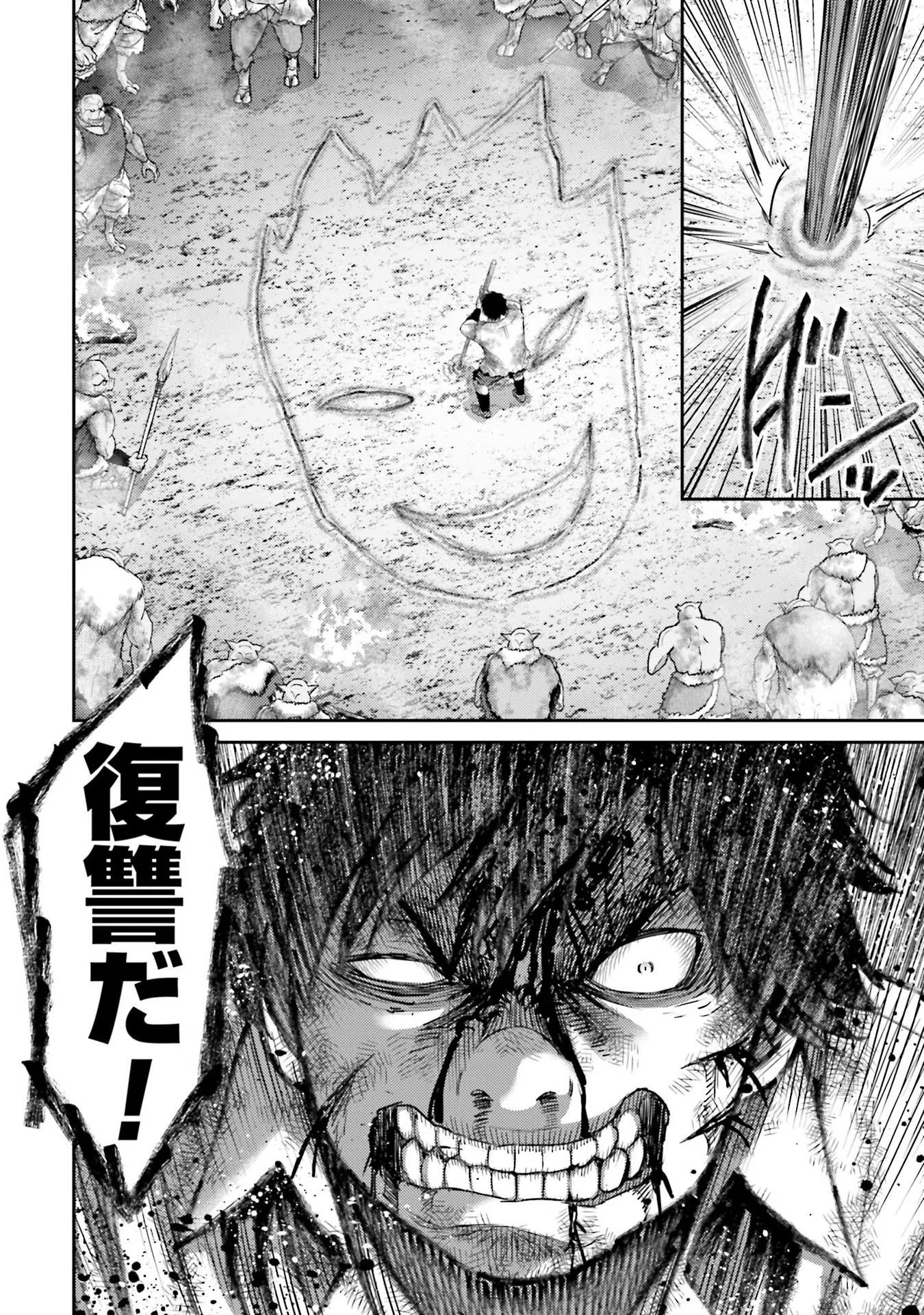 Read BUTA NO FUKUSHUU Chapter 1 [High Quality / Full] - Page 54 - nicomanga.com