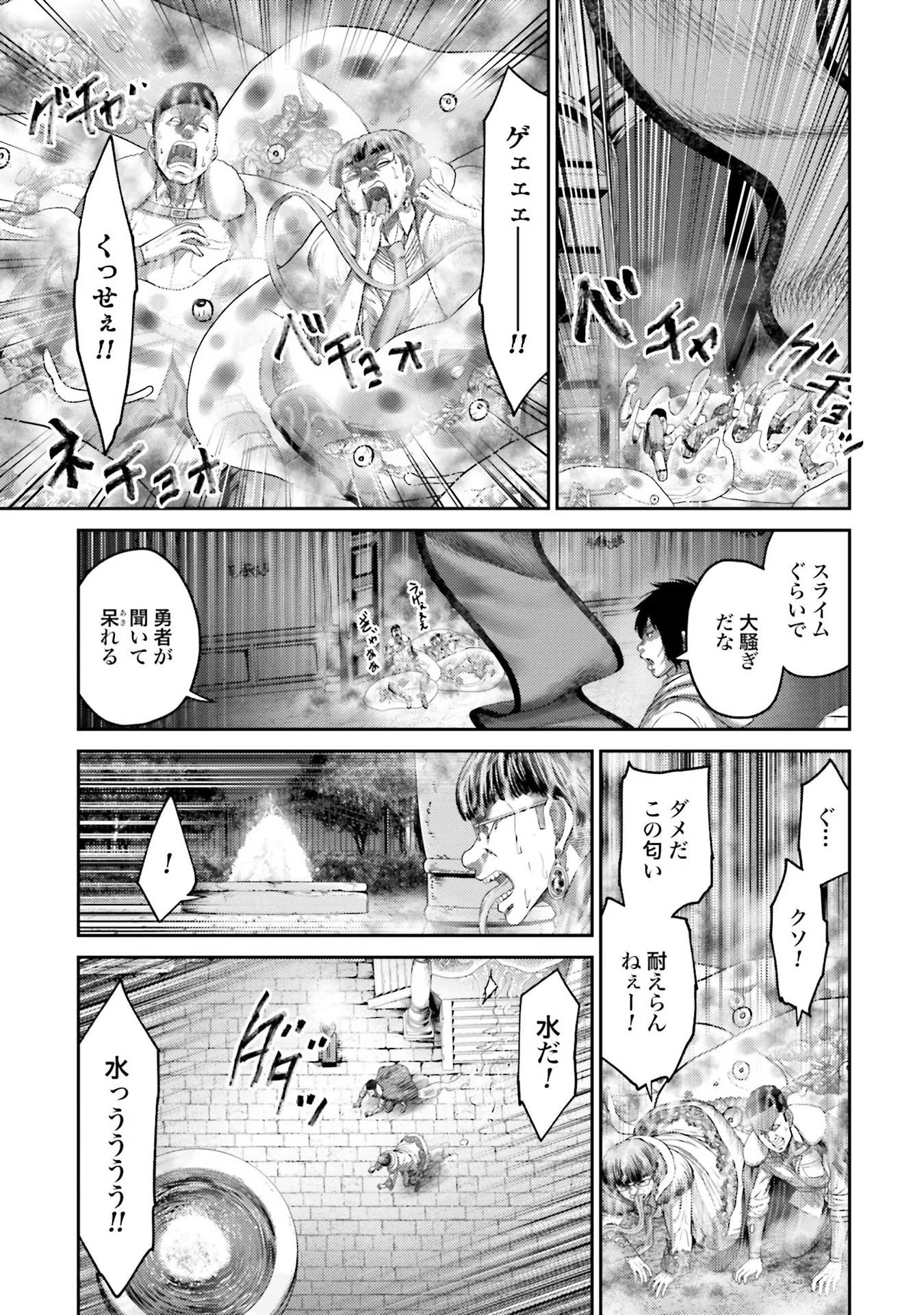 Read BUTA NO FUKUSHUU Chapter 3 [High Quality / Full] - Page 31 - nicomanga.com