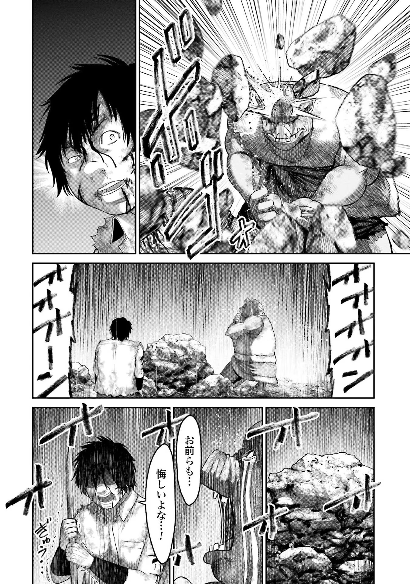 Read BUTA NO FUKUSHUU Chapter 1 [High Quality / Full] - Page 52 - nicomanga.com