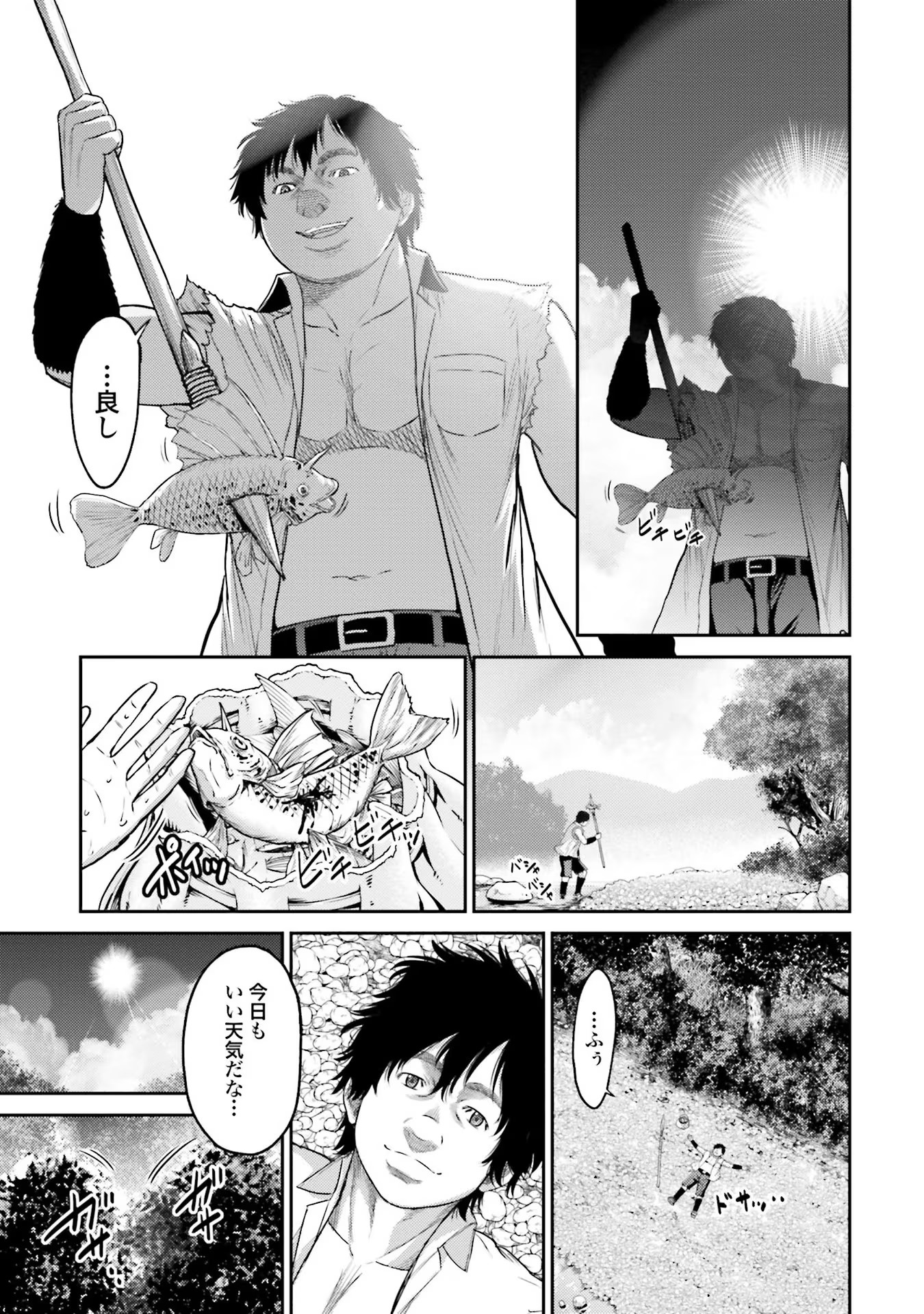Read BUTA NO FUKUSHUU Chapter 1 [High Quality / Full] - Page 11 - nicomanga.com
