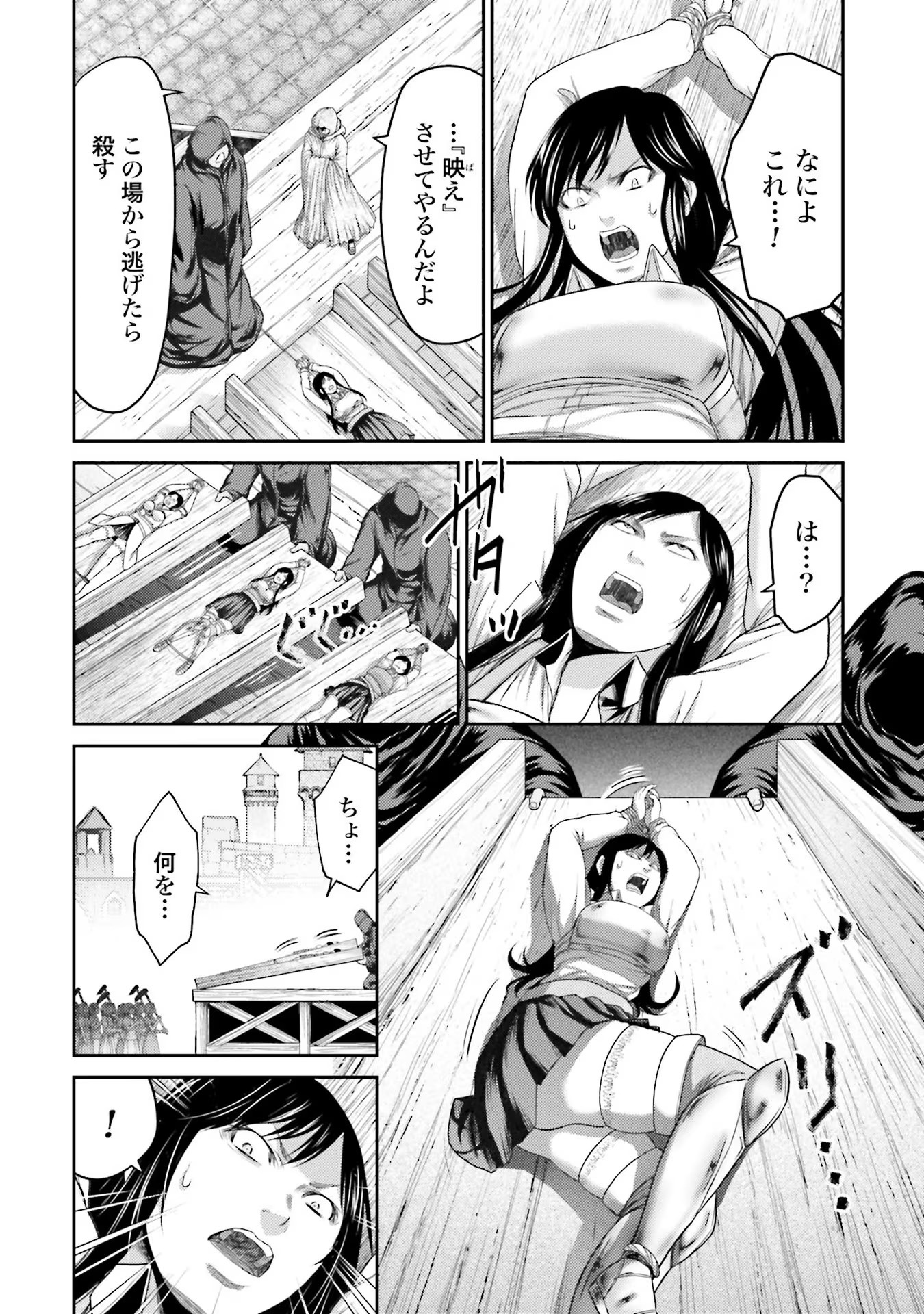 Read BUTA NO FUKUSHUU Chapter 5 [High Quality / Full] - Page 36 - nicomanga.com