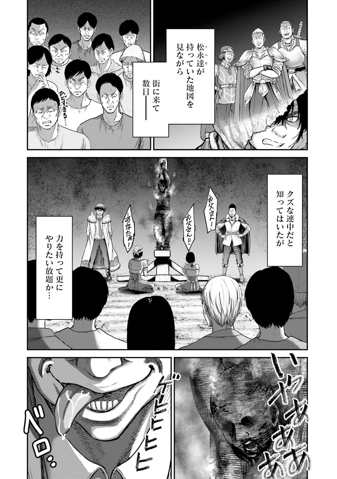 Read BUTA NO FUKUSHUU Chapter 3 [High Quality / Full] - Page 4 - nicomanga.com