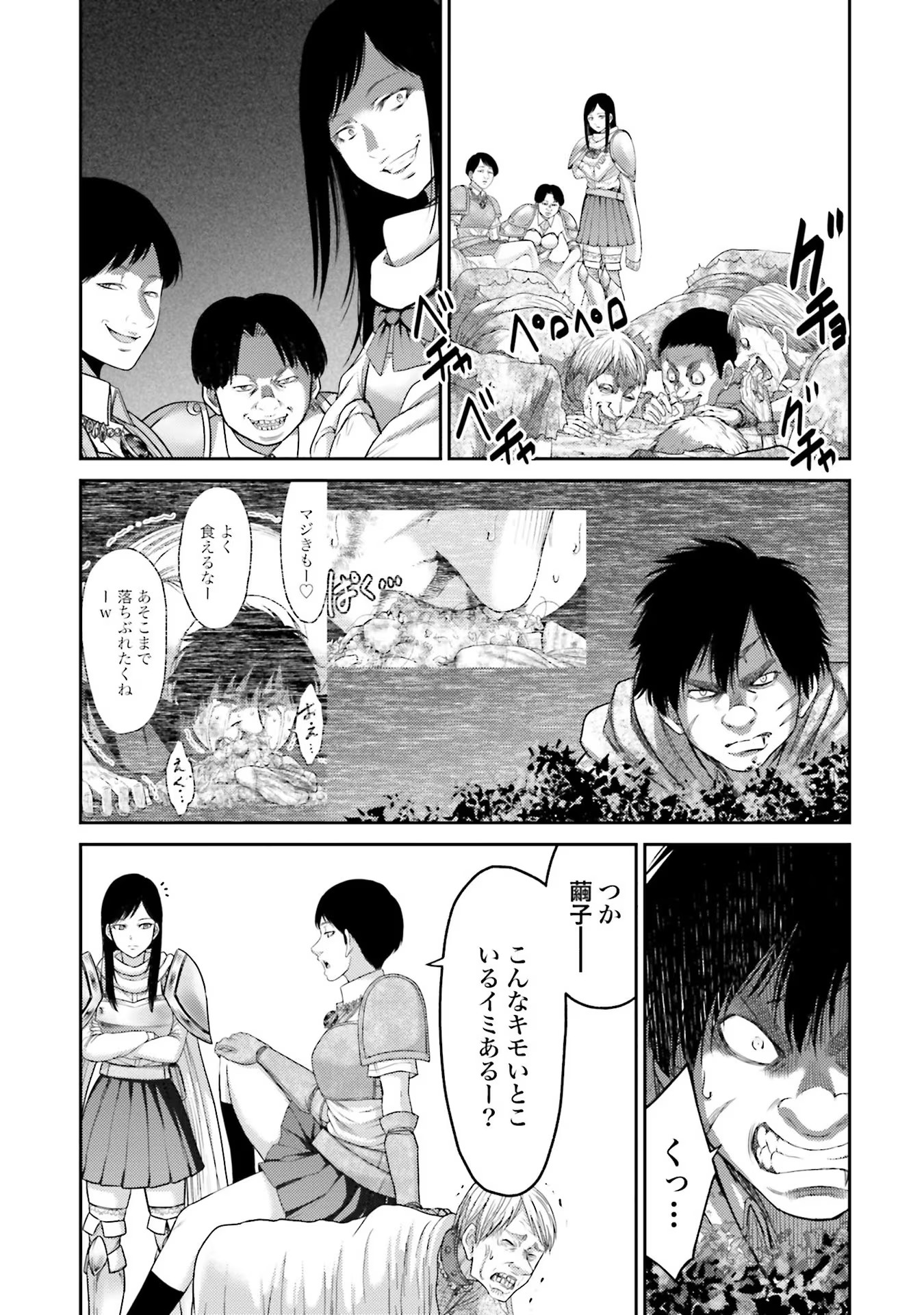 Read BUTA NO FUKUSHUU Chapter 5 [High Quality / Full] - Page 5 - nicomanga.com