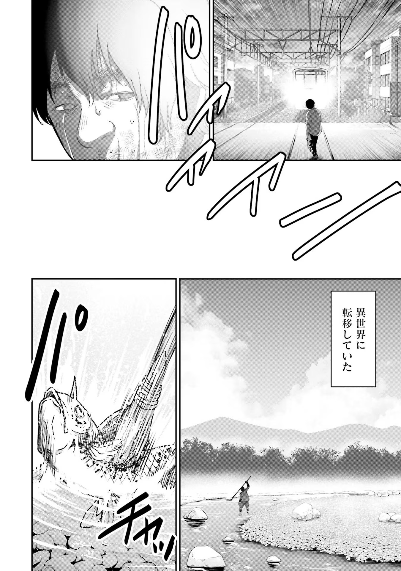 Read BUTA NO FUKUSHUU Chapter 1 [High Quality / Full] - Page 10 - nicomanga.com
