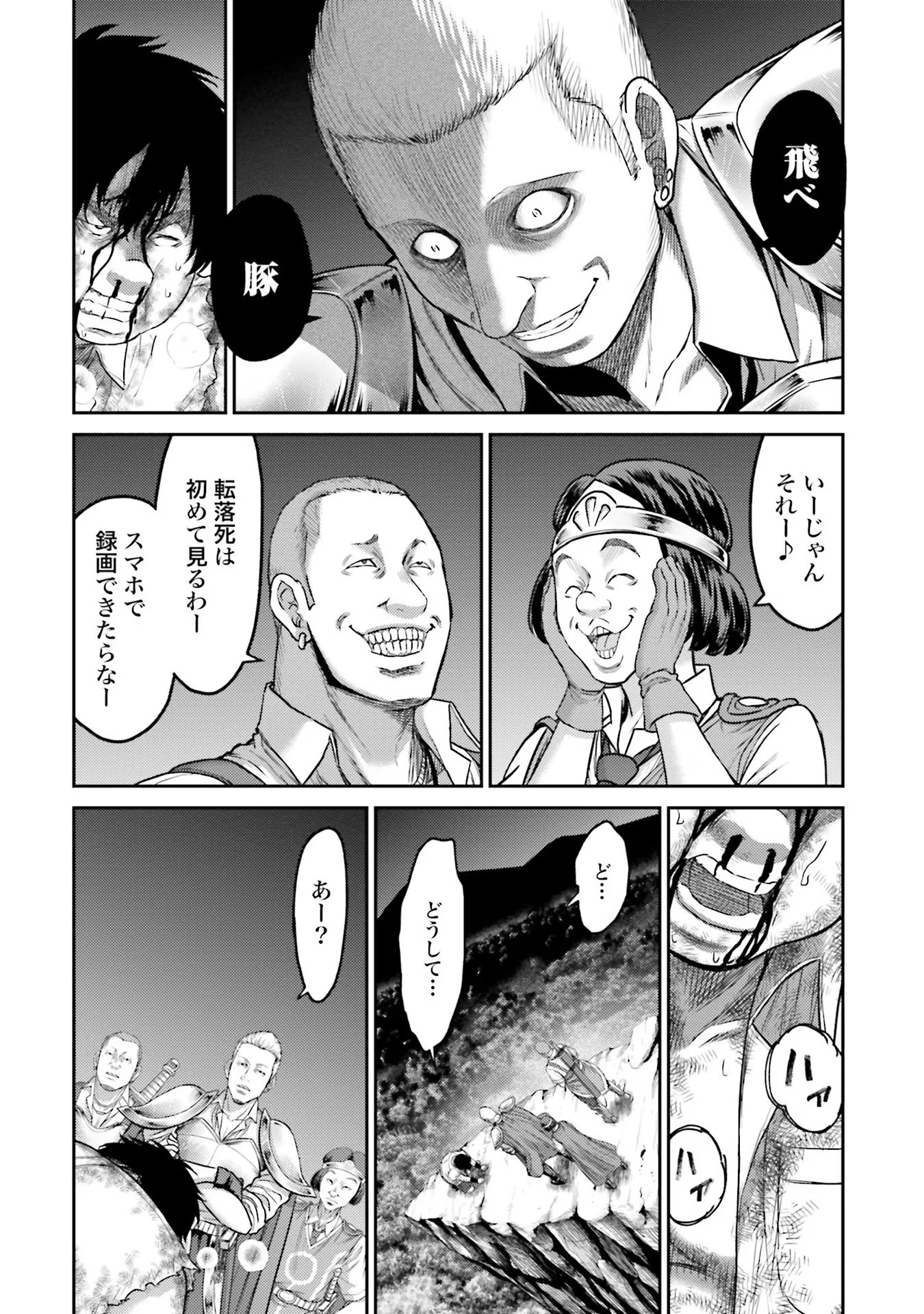 Read BUTA NO FUKUSHUU Chapter 1 [High Quality / Full] - Page 42 - nicomanga.com
