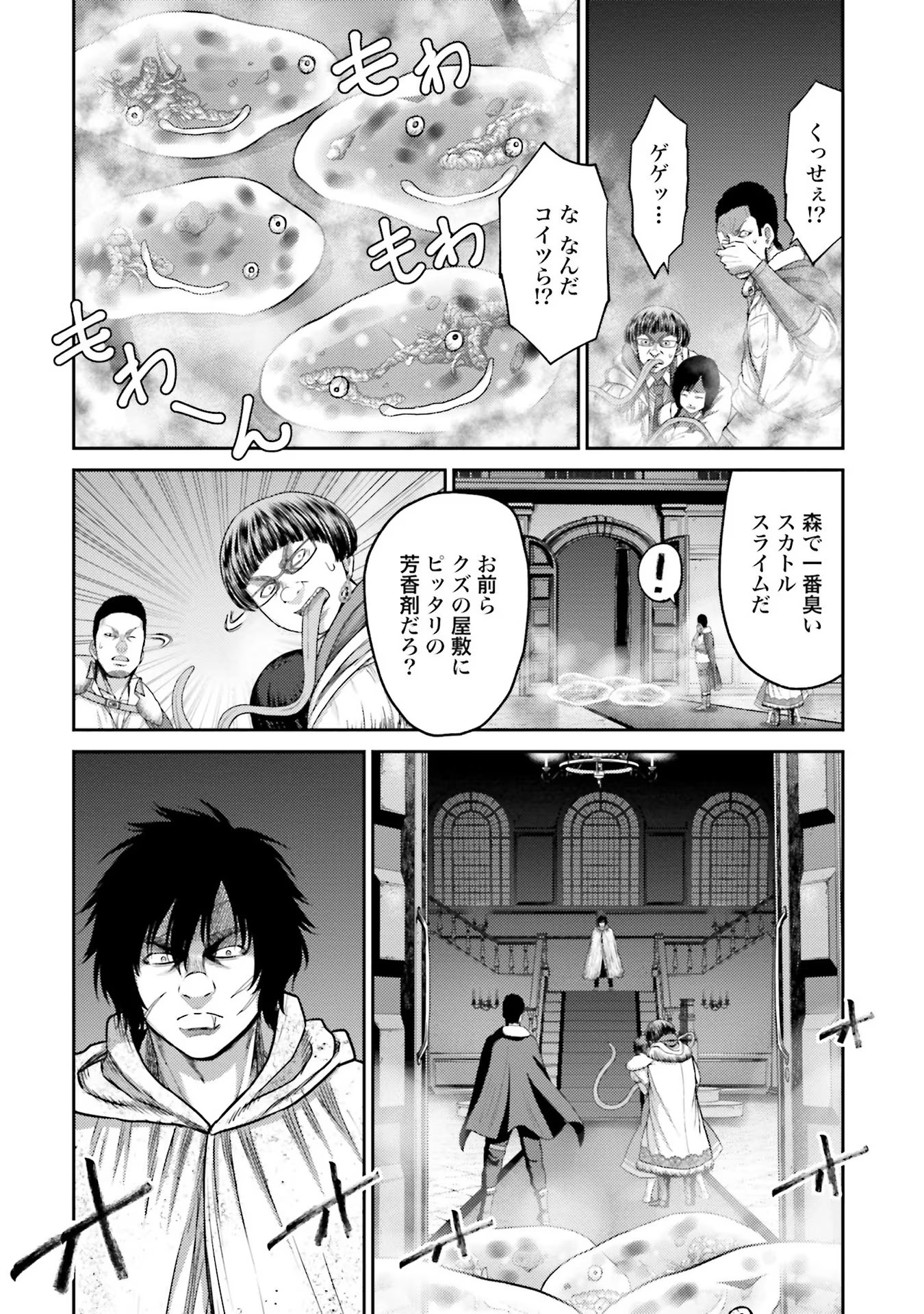Read BUTA NO FUKUSHUU Chapter 3 [High Quality / Full] - Page 20 - nicomanga.com