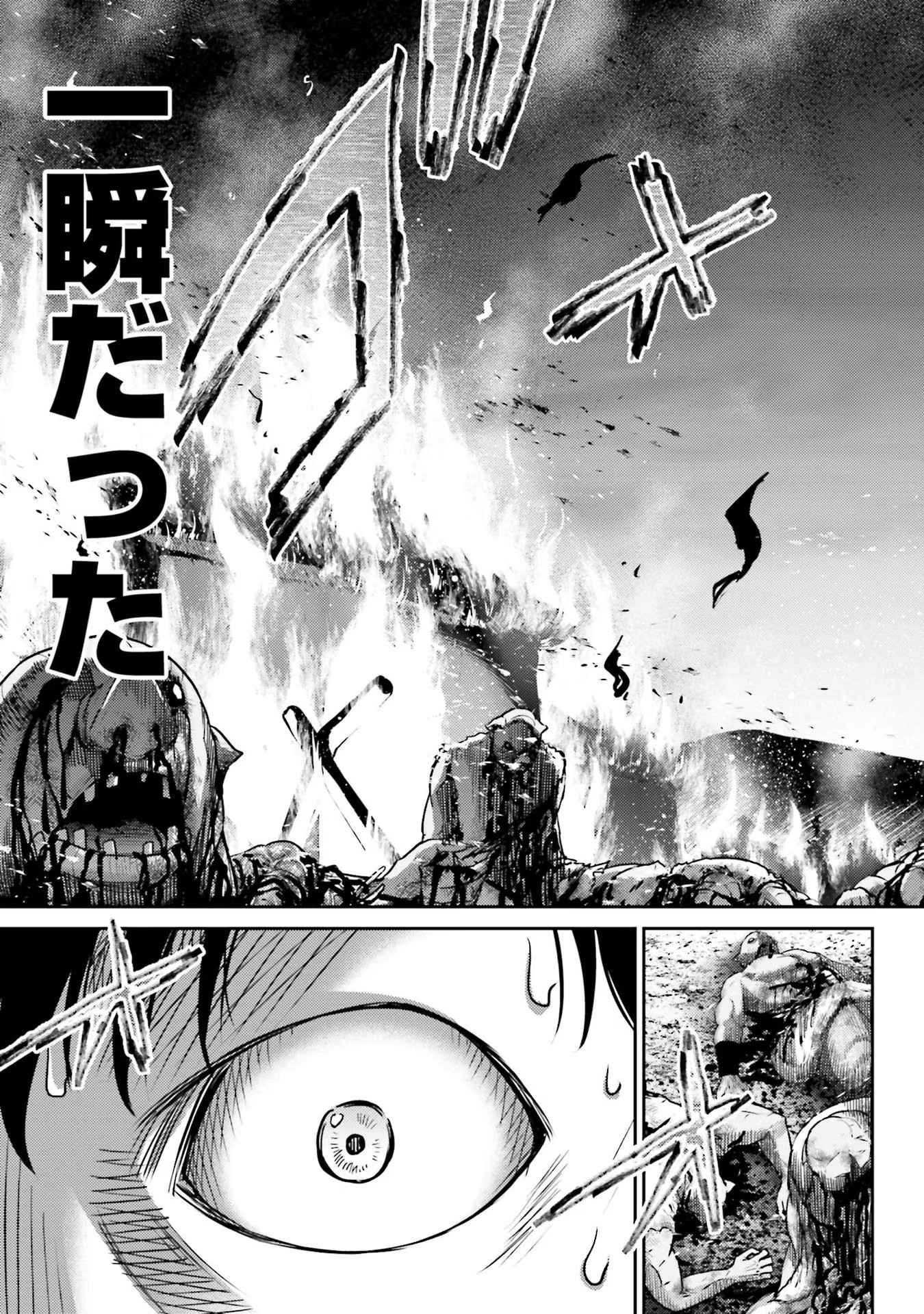 Read BUTA NO FUKUSHUU Chapter 1 [High Quality / Full] - Page 25 - nicomanga.com