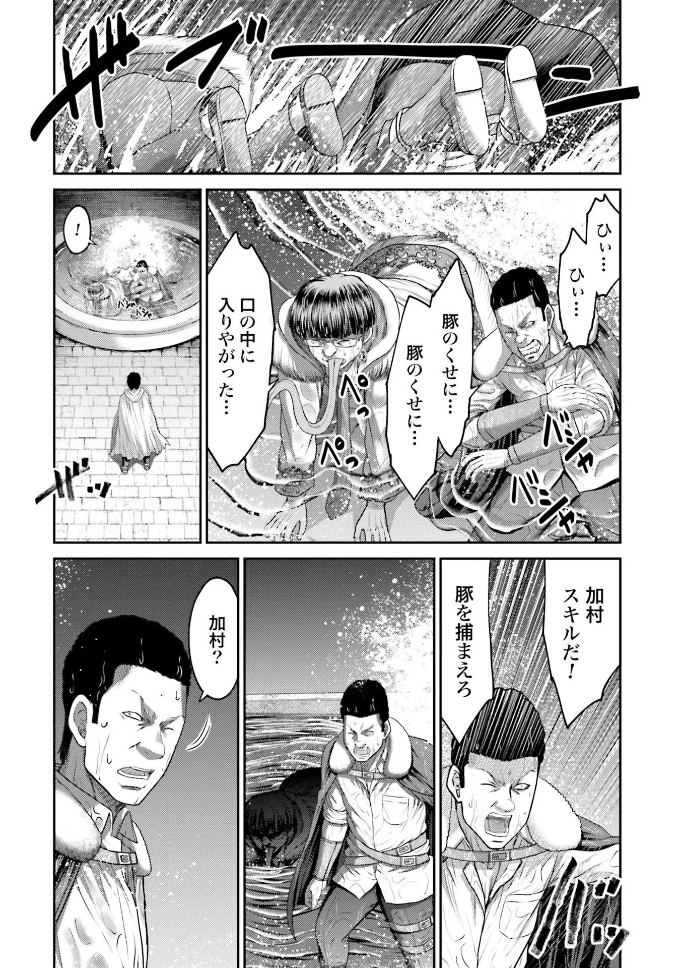 Read BUTA NO FUKUSHUU Chapter 3 [High Quality / Full] - Page 32 - nicomanga.com