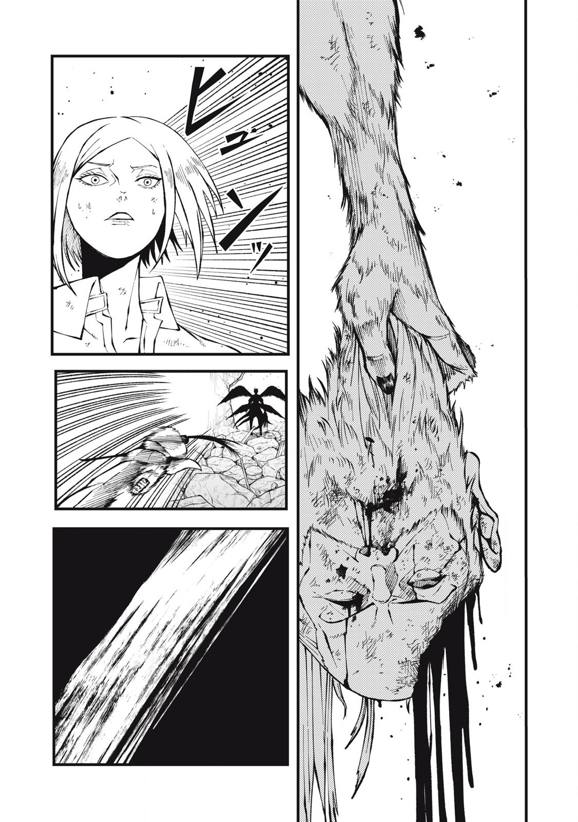GRA DIMIOS Chap 26 - Pic 11